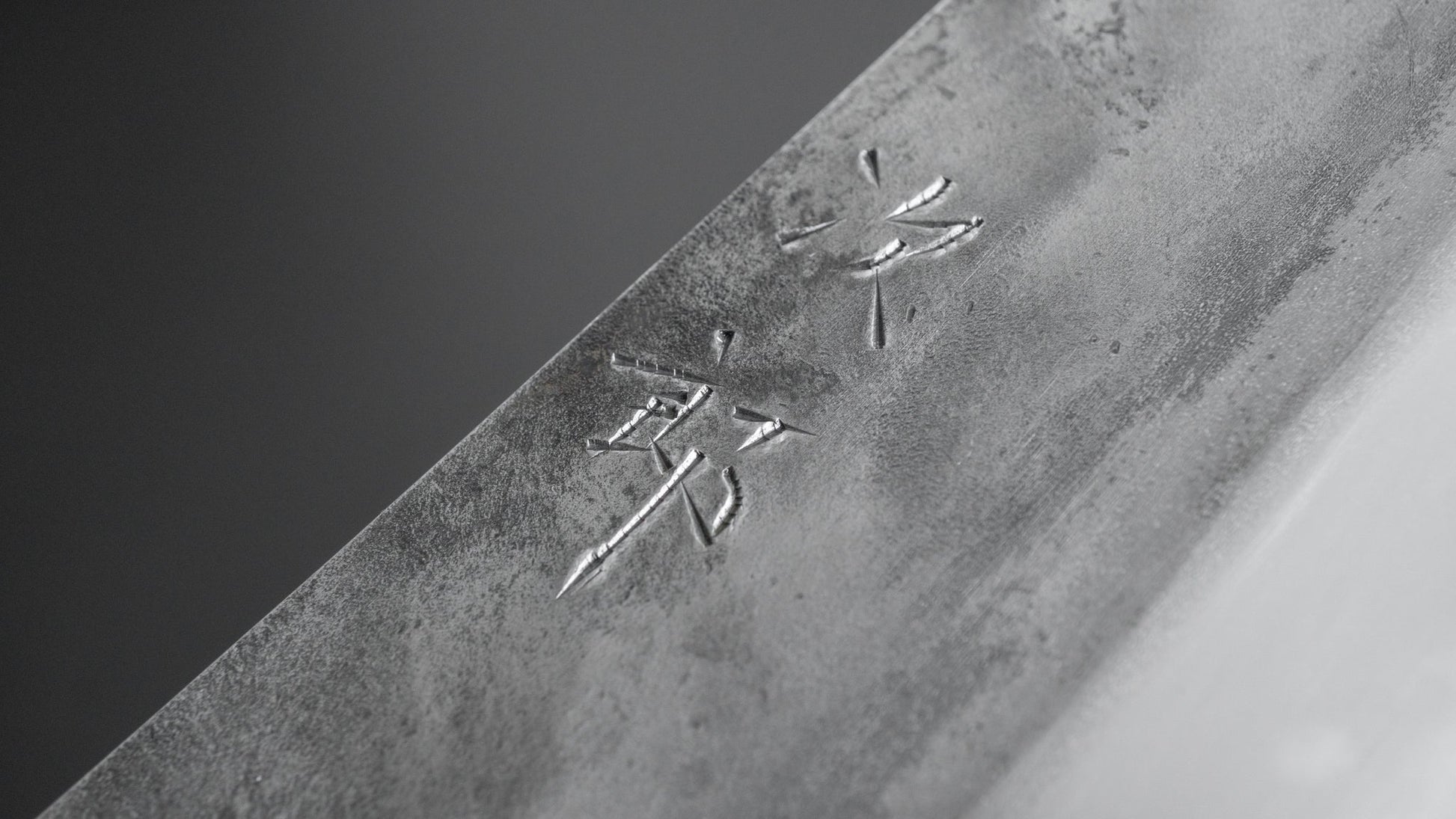 Jiro Tsuchime Yo Santoku 165mm Tagayasan Handle (#222) - HITOHIRA