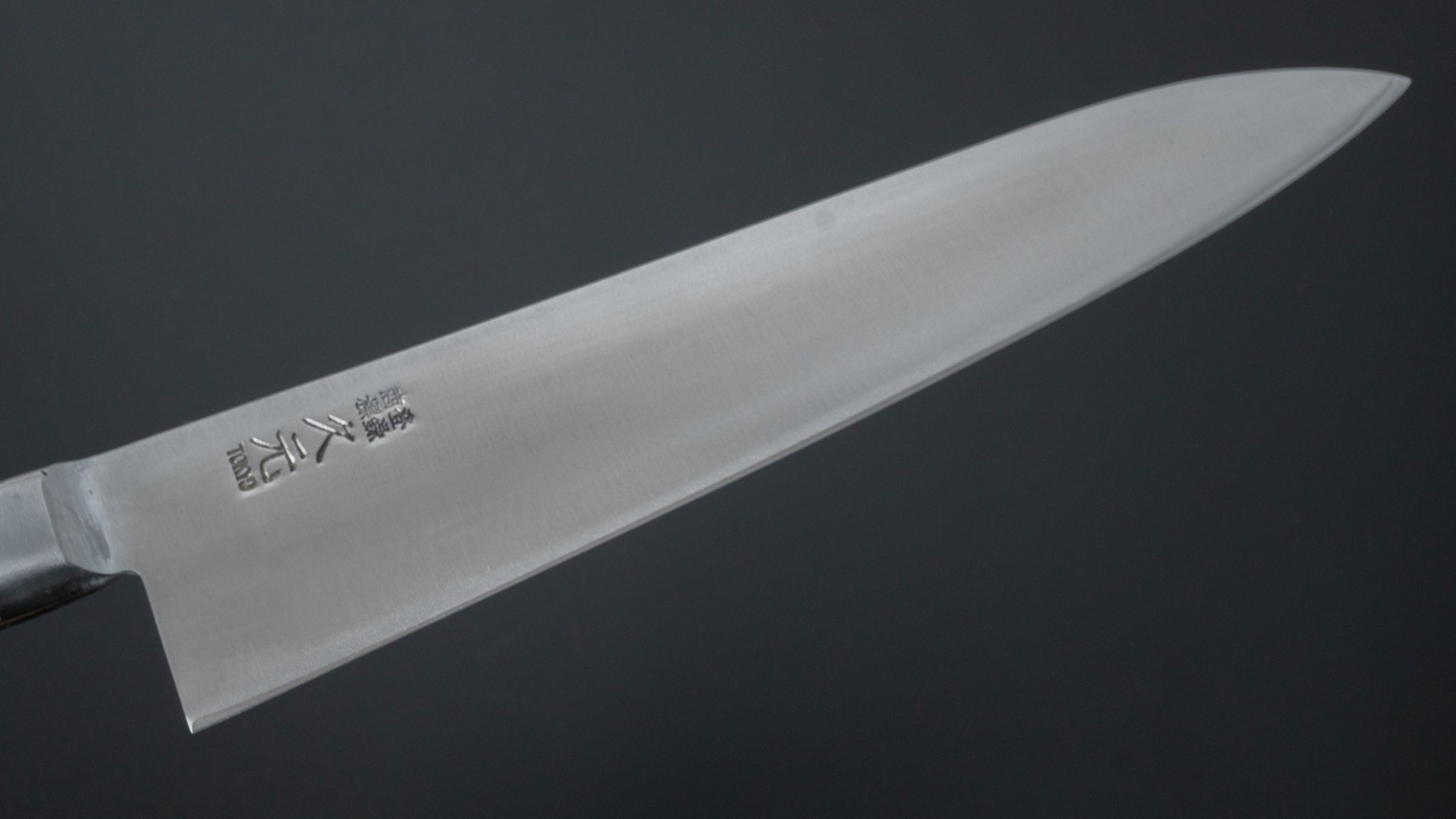 Morihei Hisamoto Hagane Gyuto 210mm Pakka Handle - HITOHIRA