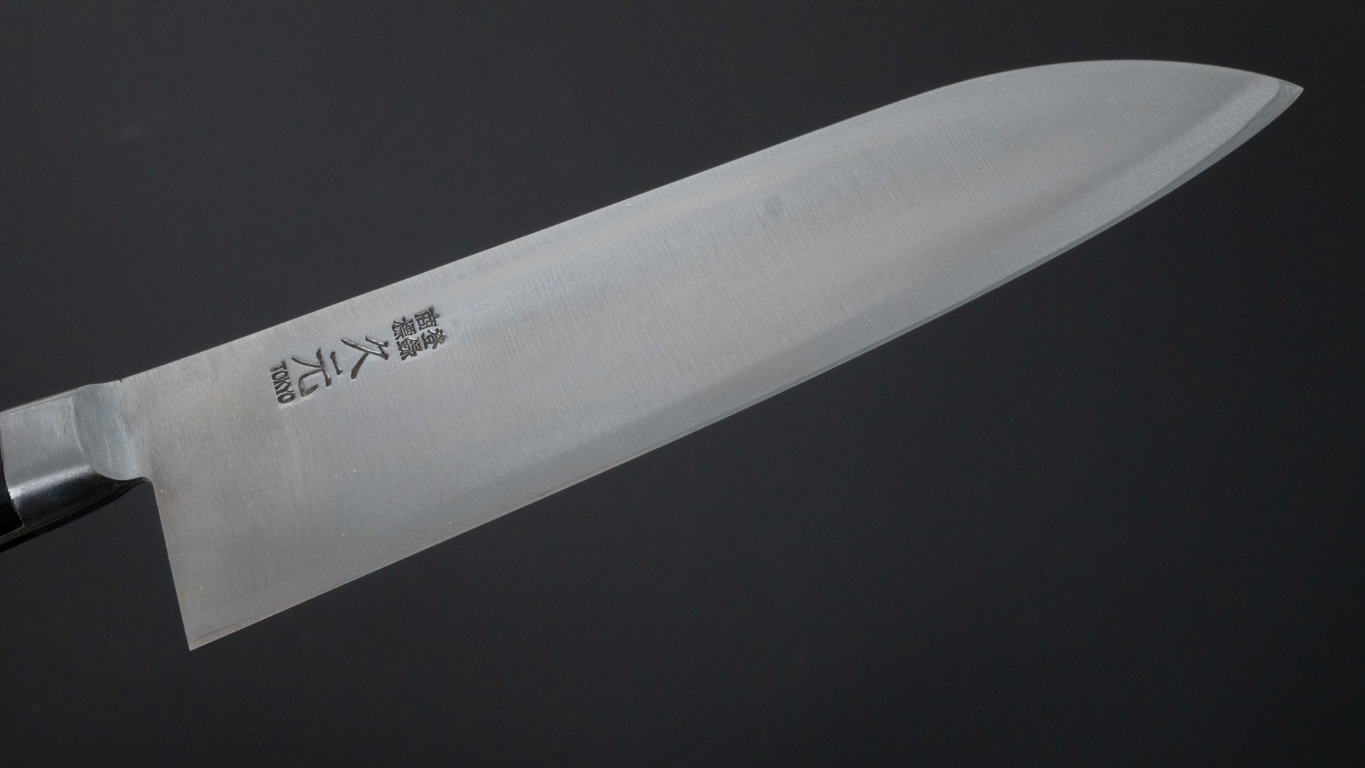 Morihei Hisamoto Hagane Santoku 185mm Pakka Handle - HITOHIRA