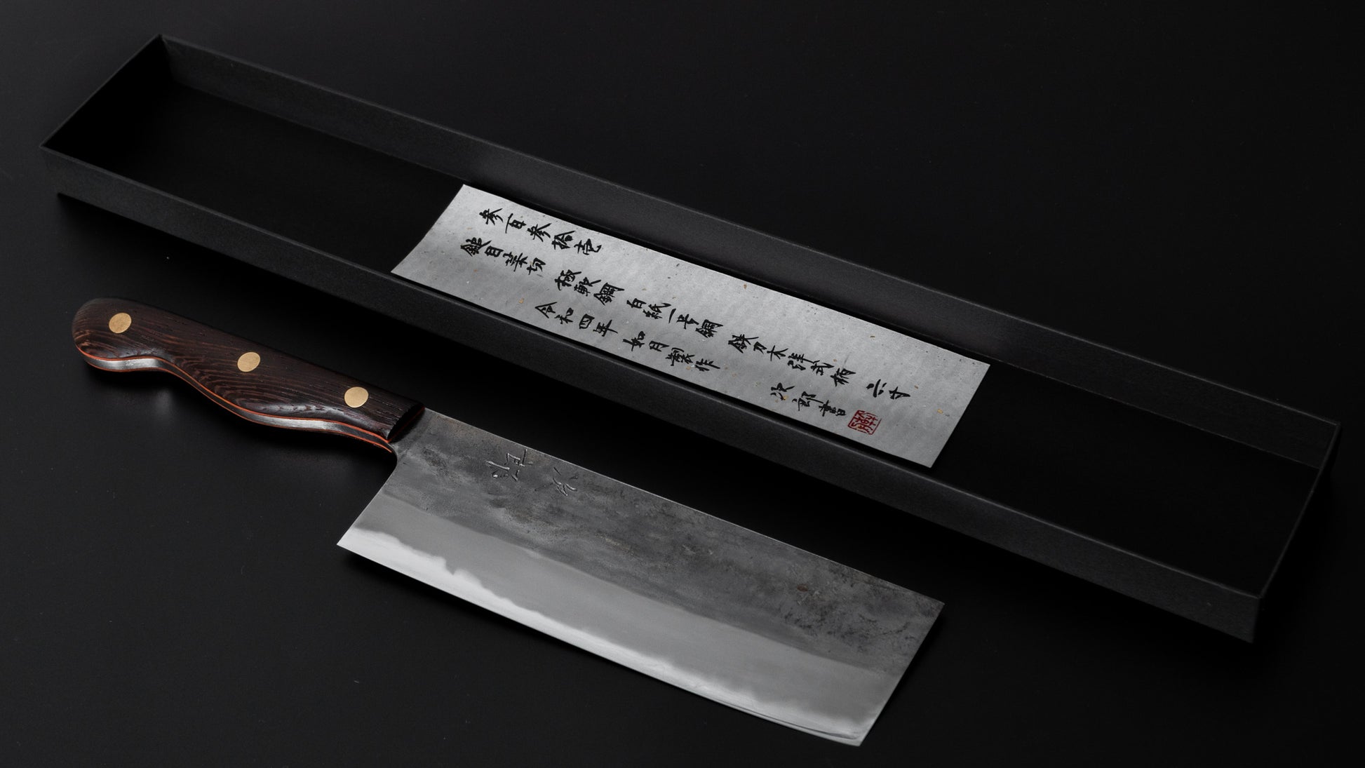 Jiro Tsuchime Yo Nakiri 180mm Tagayasan Handle (#331) - HITOHIRA