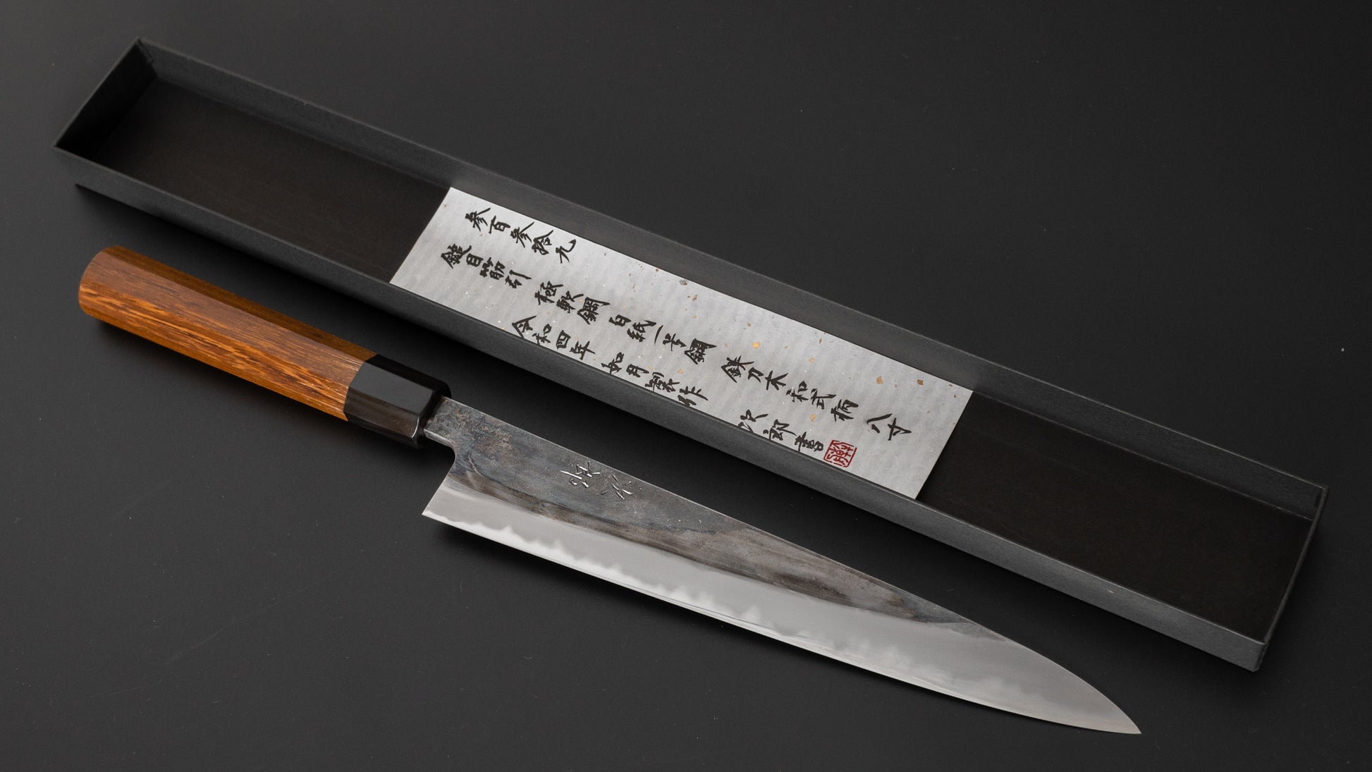 Jiro Tsuchime Wa Sujihiki 240mm Taihei Tagayasan Handle (#339) - HITOHIRA