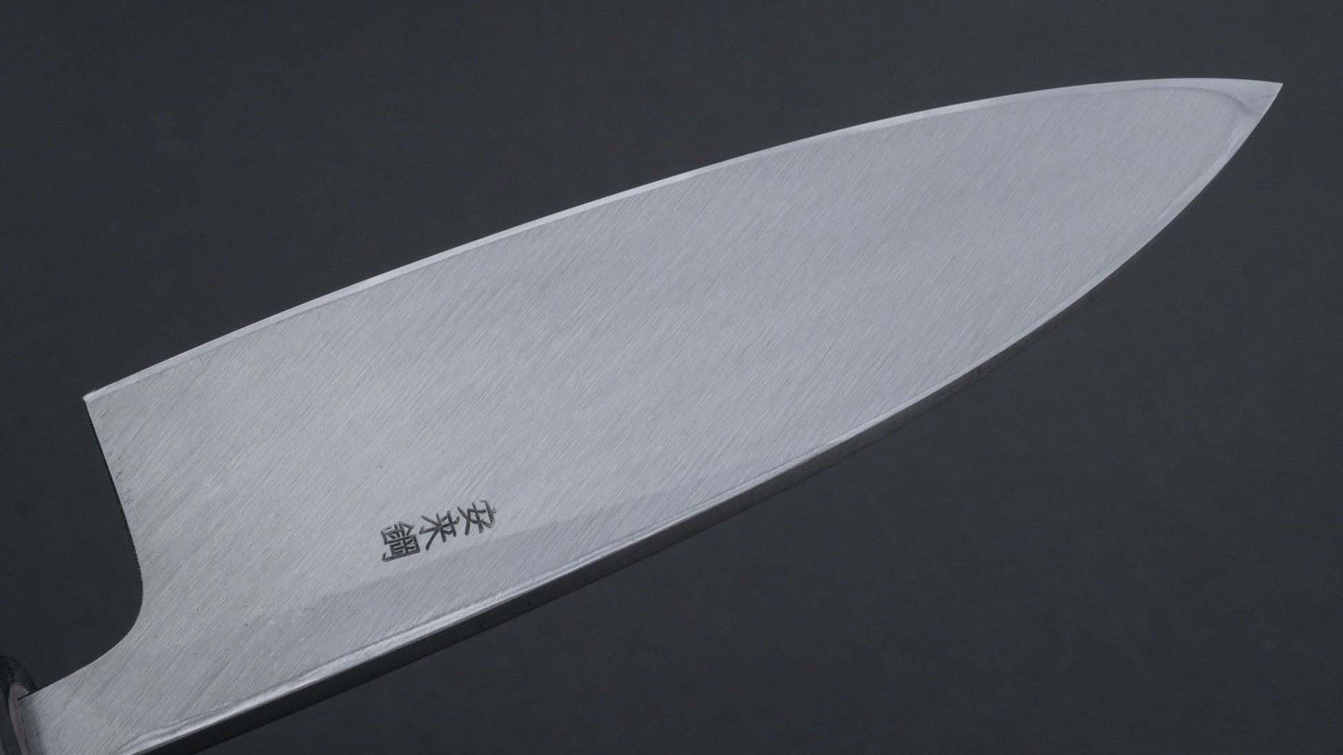 Morihei Munetsugu White #2 Deba 150mm Ho Wood Handle (Fine Finish) | HITOHIRA