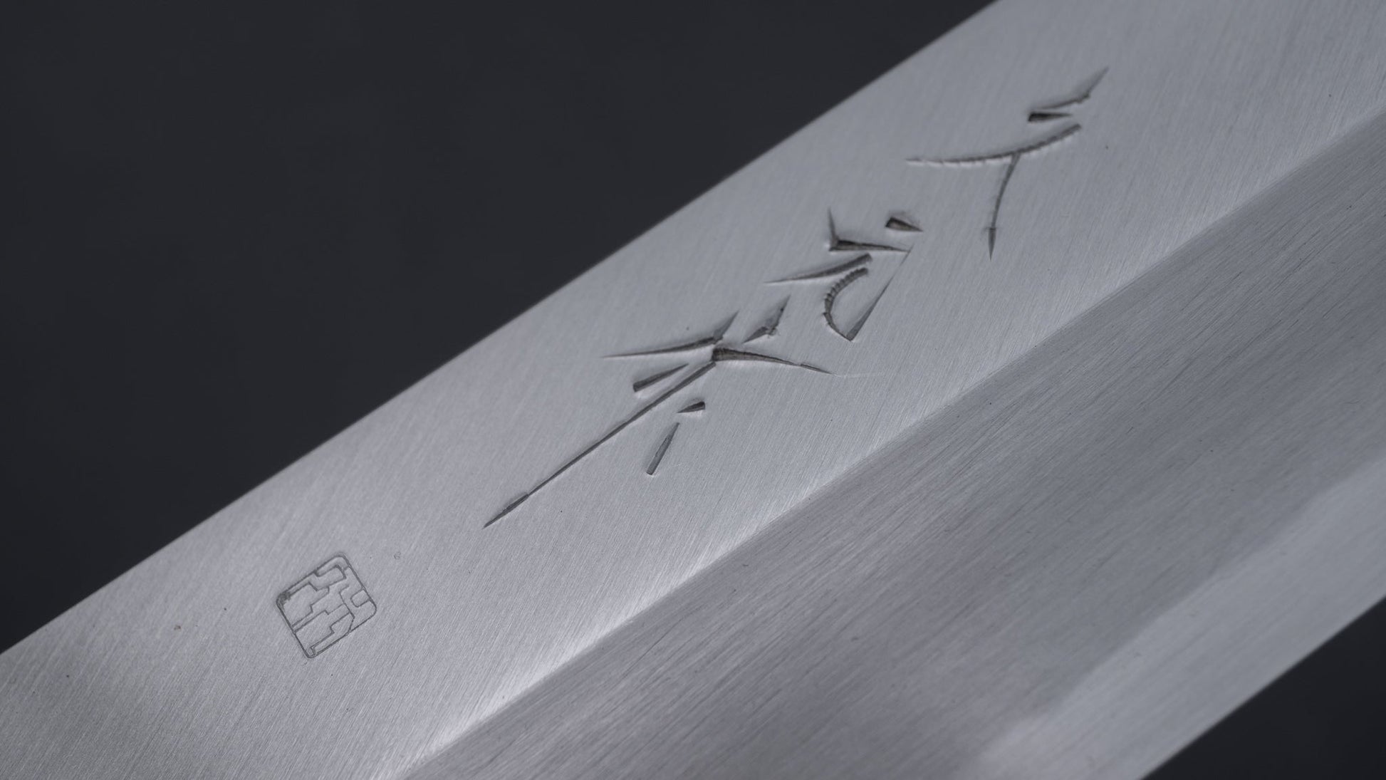 Morihei Hisamoto Vintage White Steel Kamagata Usuba 240mm Ho Wood Handle | HITOHIRA