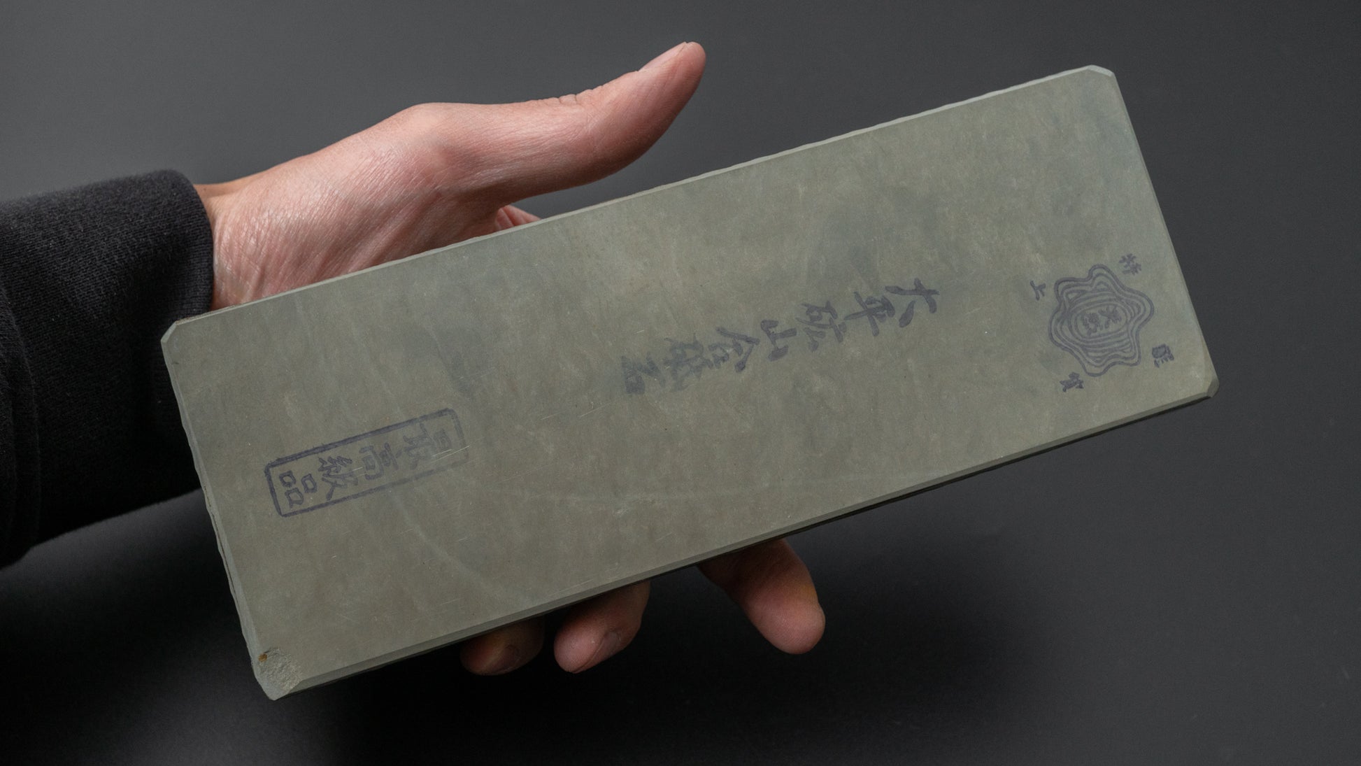 Morihei Ohira Natural Stone (No.0178) - HITOHIRA