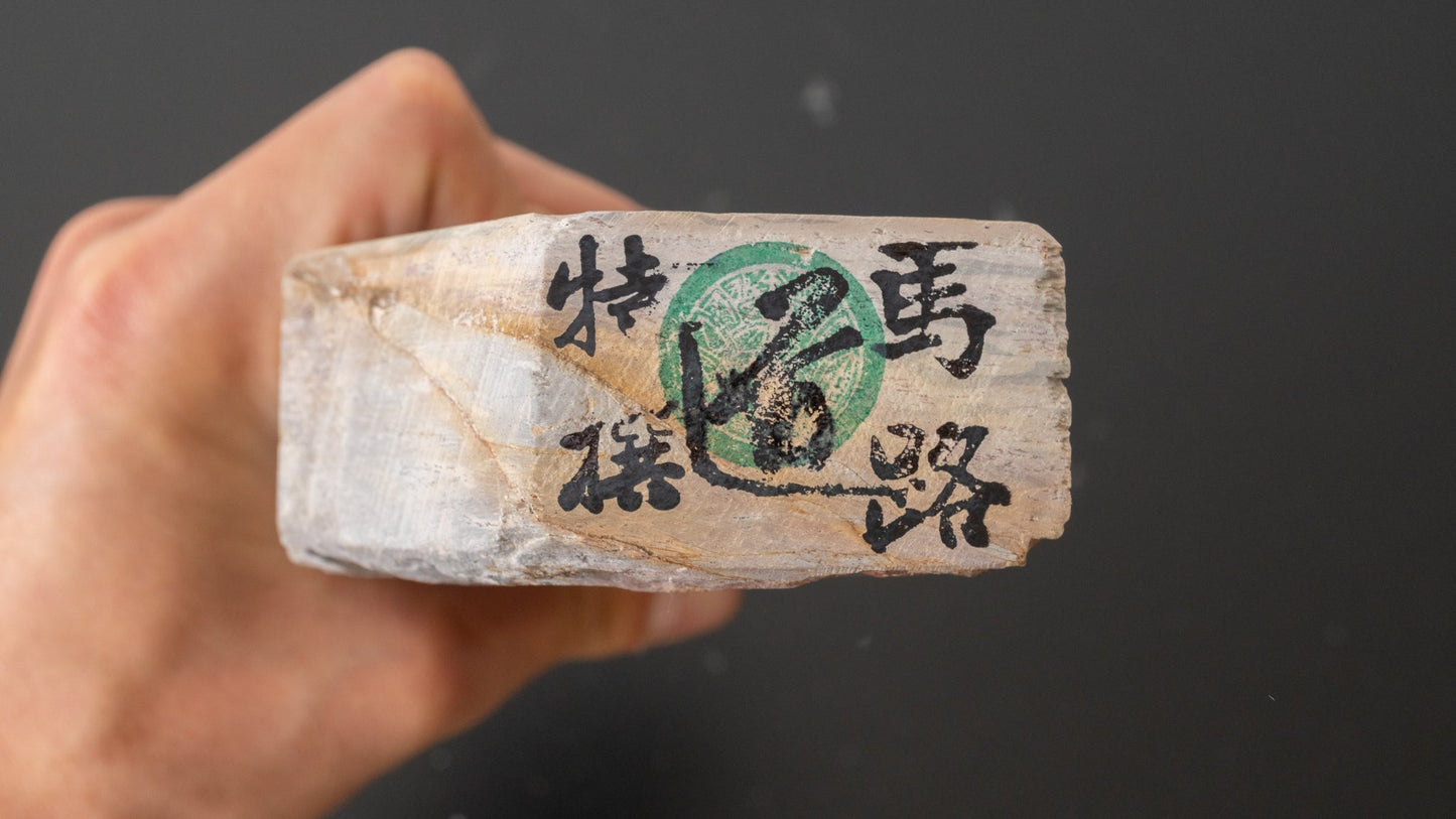 Tanaka Toishi Umaji Suita Renge Natural Stone (#003) | HITOHIRA
