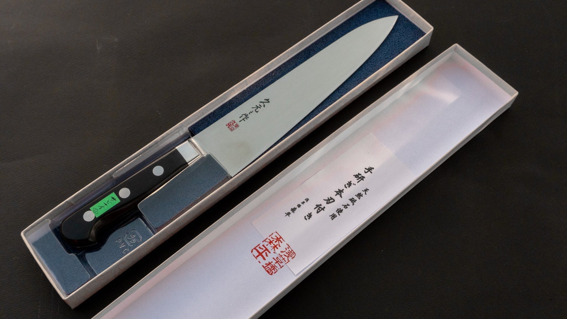 Morihei Hisamoto INOX Gyuto 210mm Pakka Handle - HITOHIRA