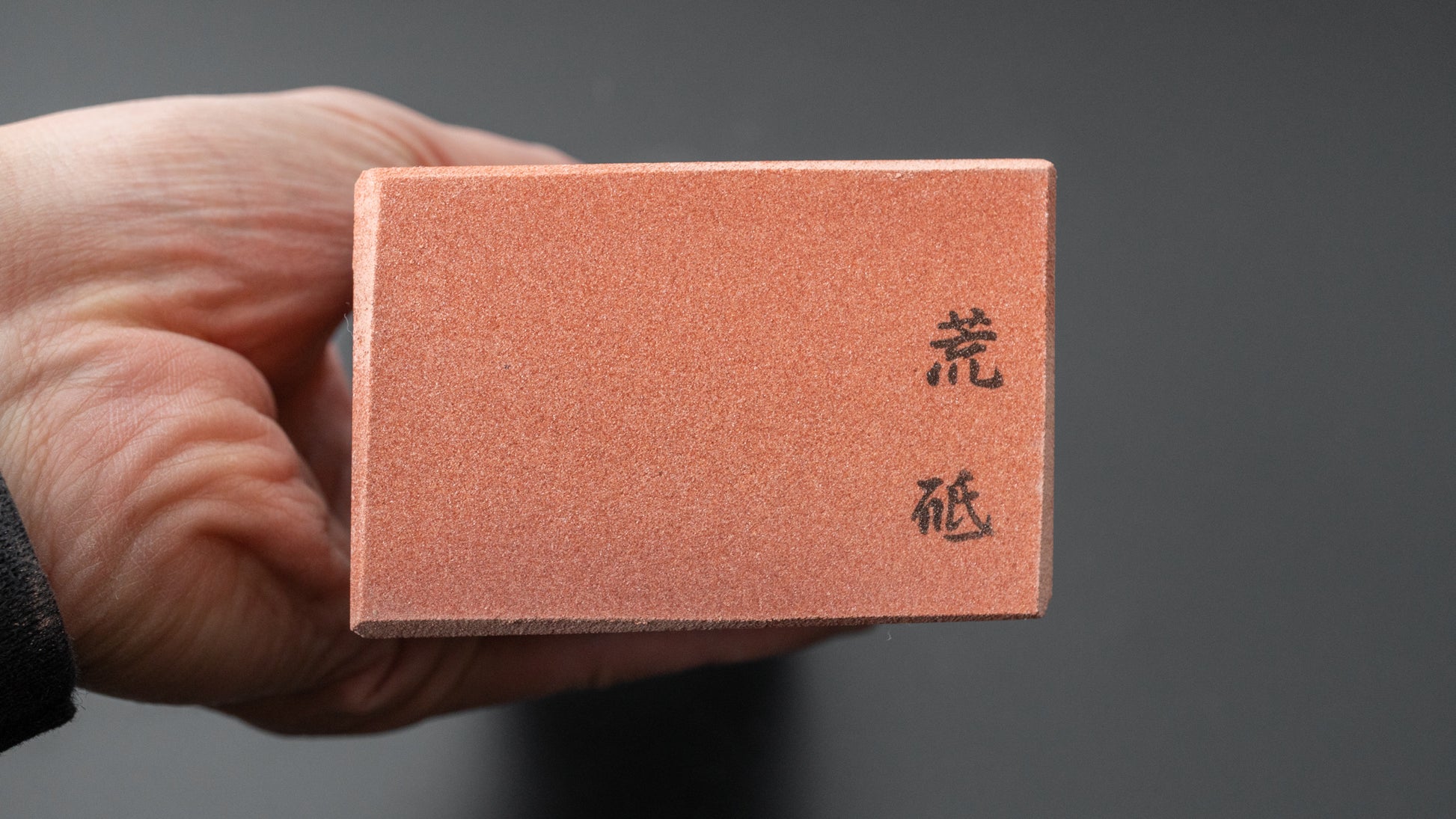 Hitohira Orange Whetstone #150 - HITOHIRA