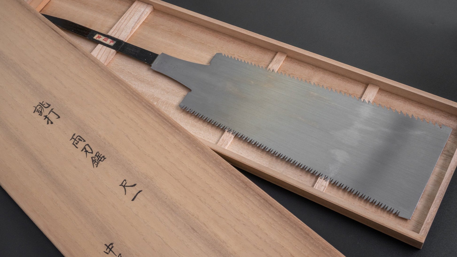 Morihei Vintage Go Double Bladed Saw 300mm (Limited) - HITOHIRA