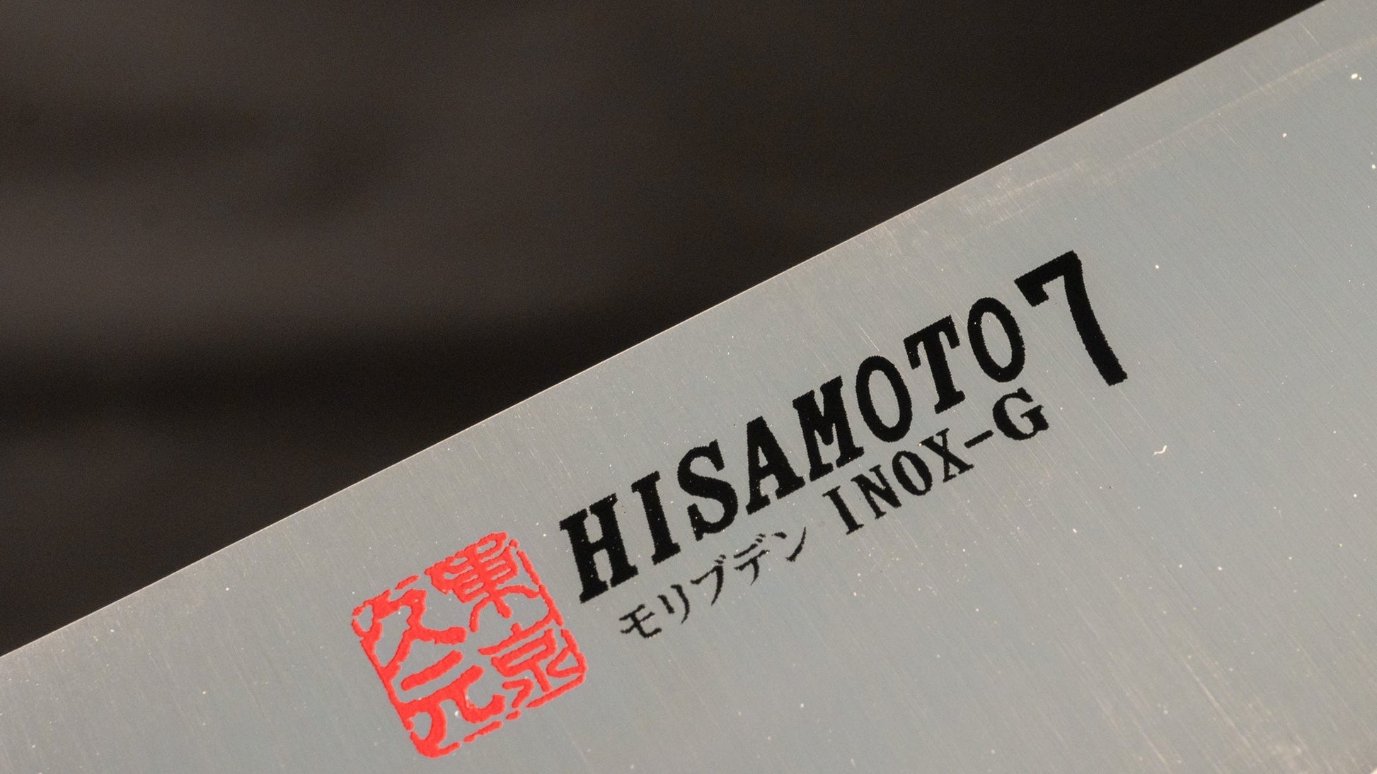 Morihei Hisamoto INOX Honesuki Kaku 150mm Pakka Handle - HITOHIRA