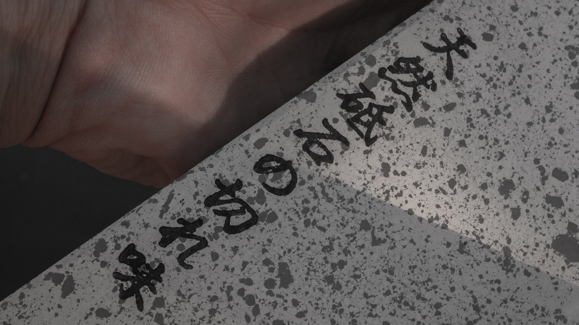 Morihei Hishiboshi Karasu Whetstone #9000 - HITOHIRA