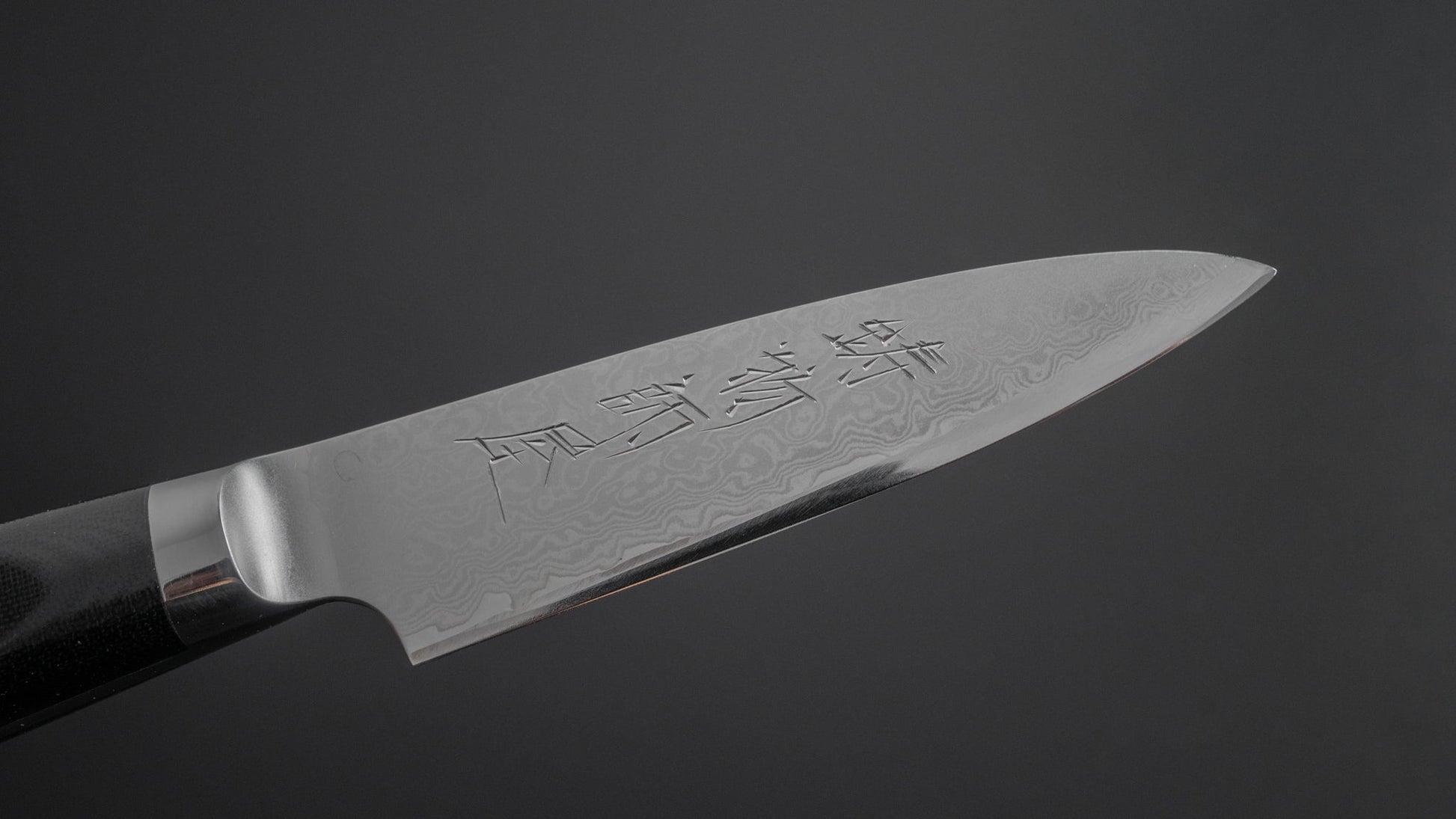 Hitohira Imojiya TH Damascus Paring 80mm Linen Micarta Handle - HITOHIRA