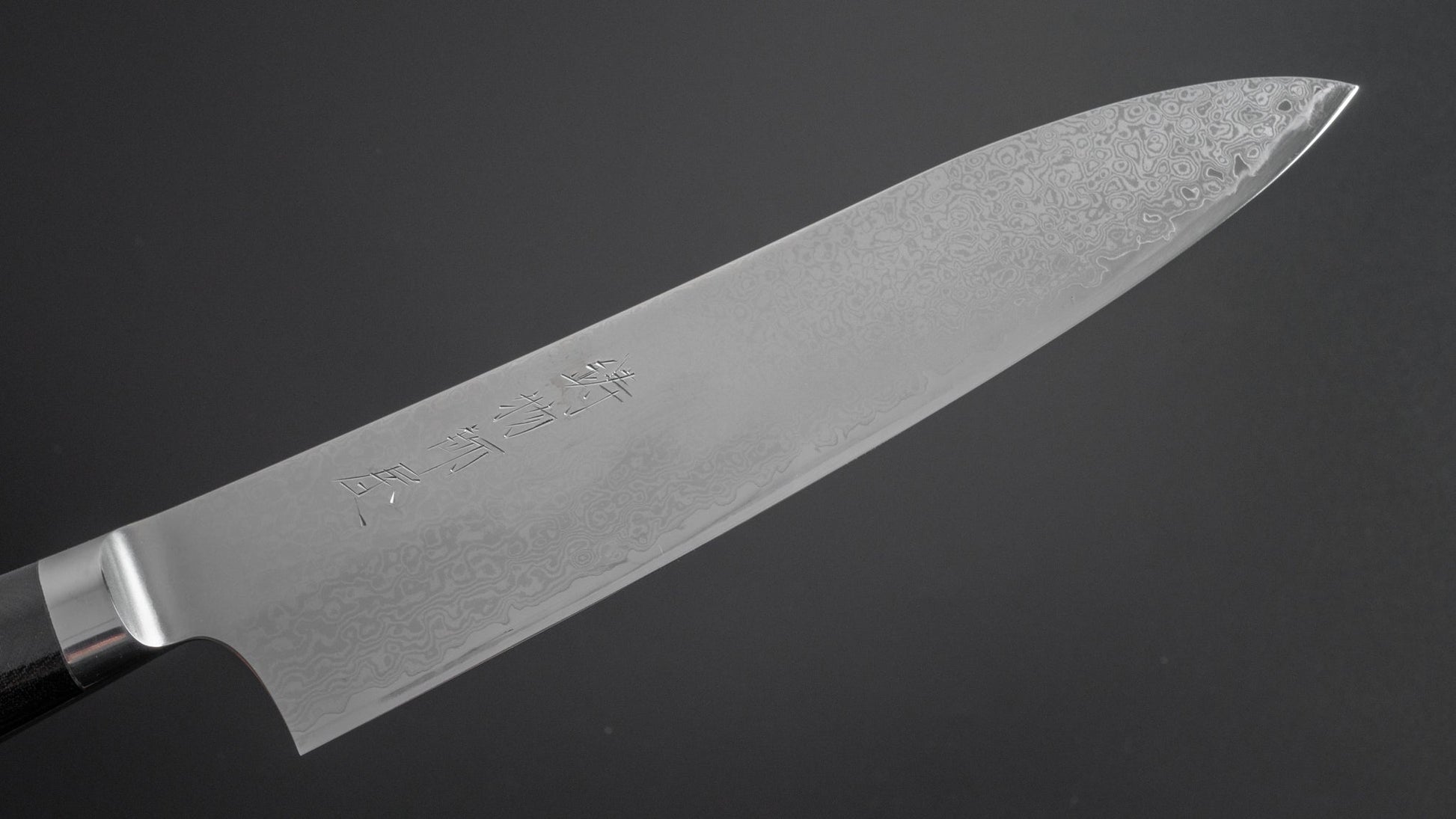 Hitohira Imojiya TH Damascus Gyuto 210mm Linen Micarta Handle - HITOHIRA