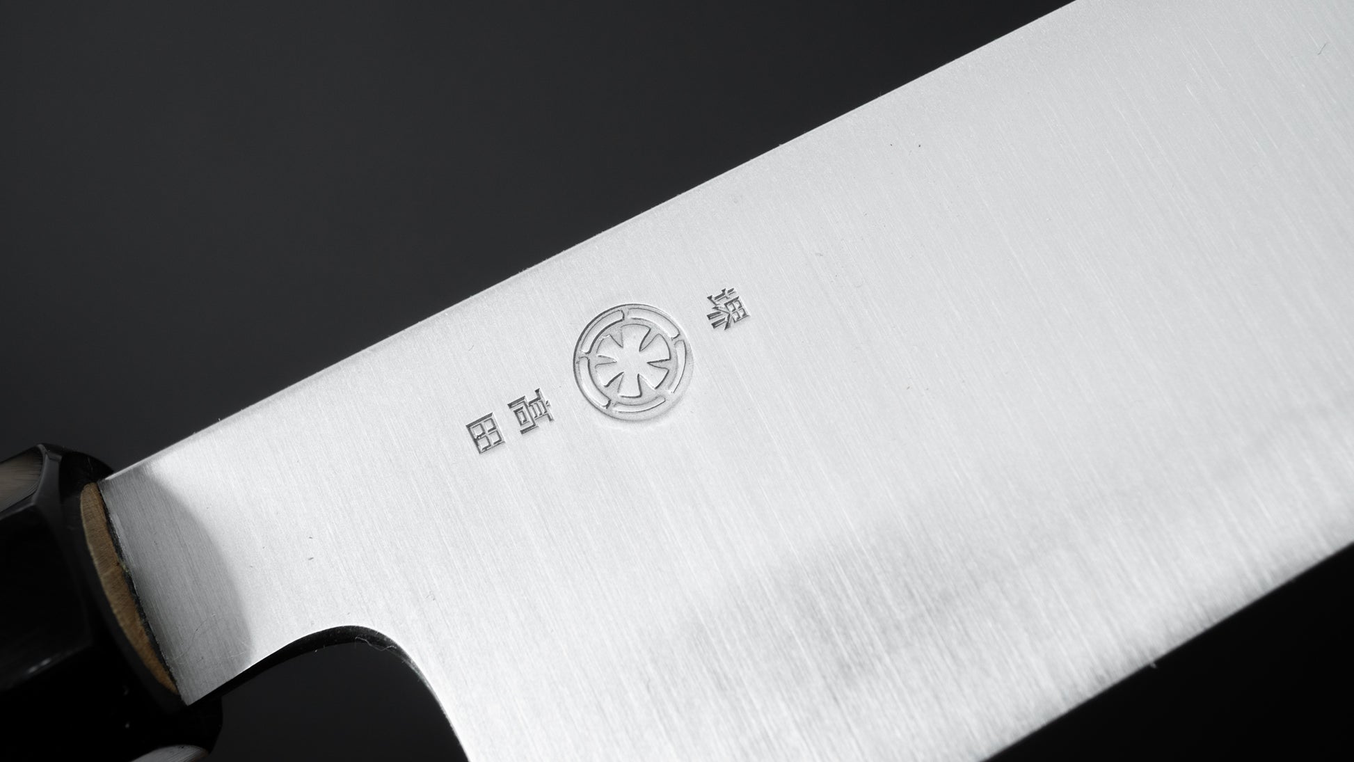 Takada no Hamono White #2 HH Santoku 180mm Ho Wood Handle - HITOHIRA