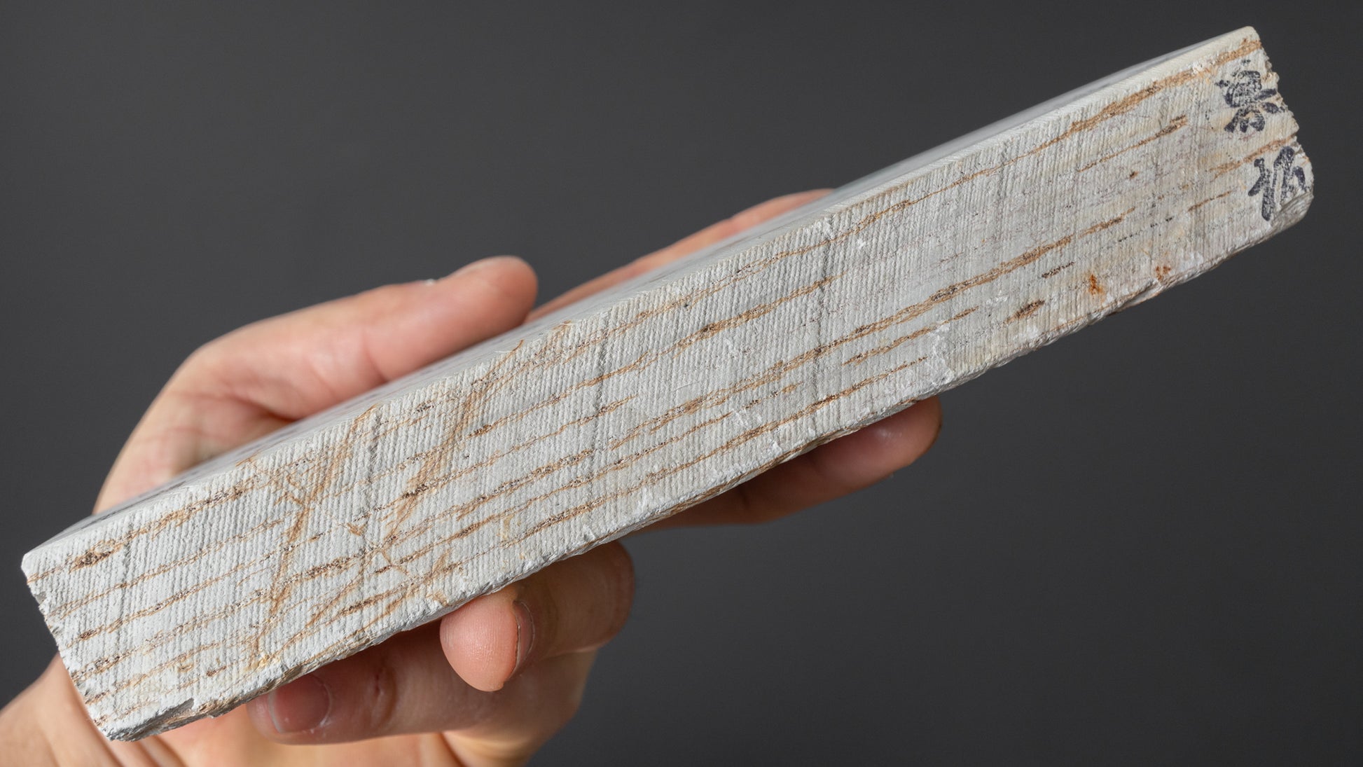 Tanaka Toishi Umajiyama Shiro Suita Natural Stone (#024) - HITOHIRA