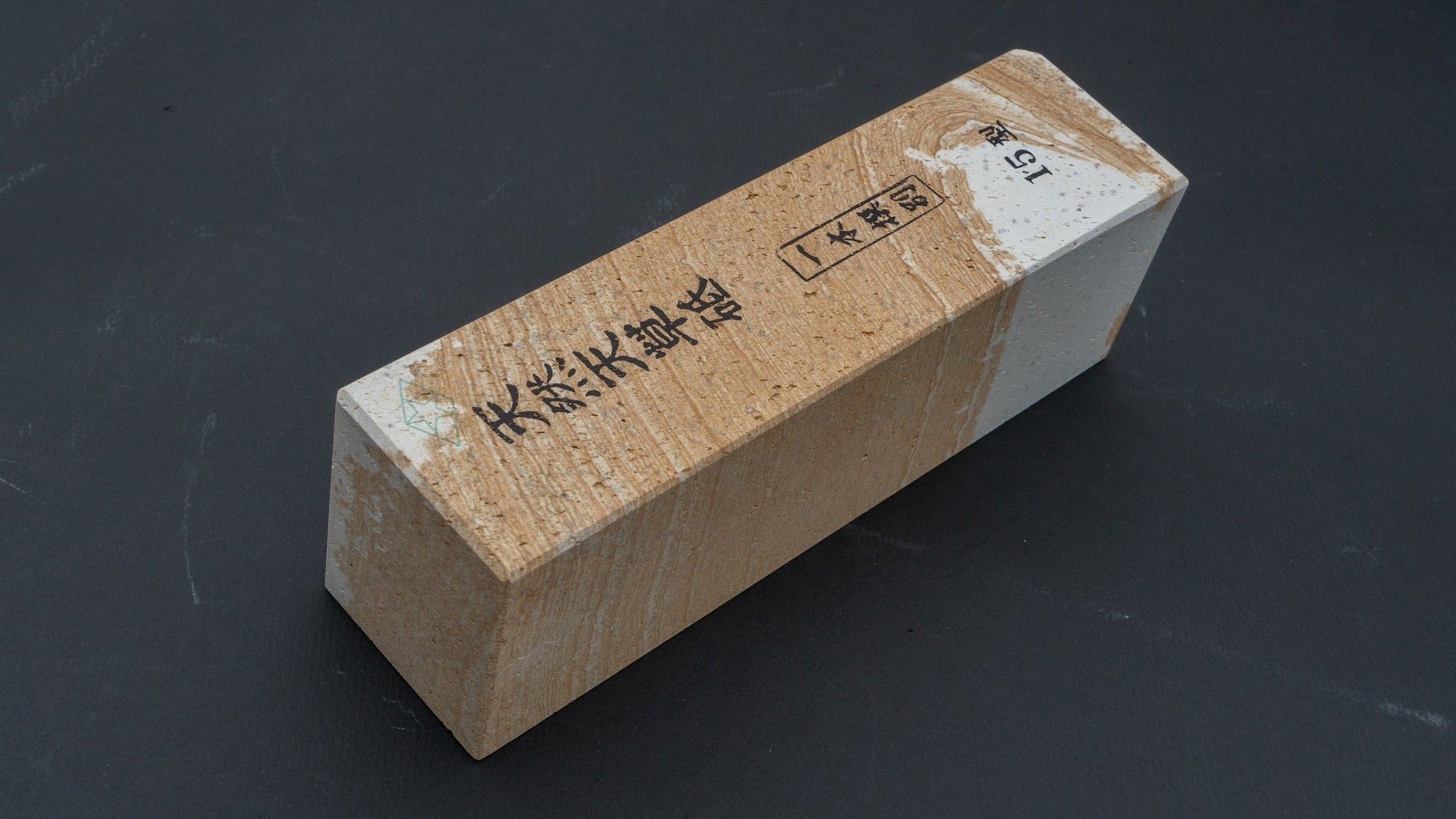 Morihei Amakusa Natural Stone Type 15 - HITOHIRA