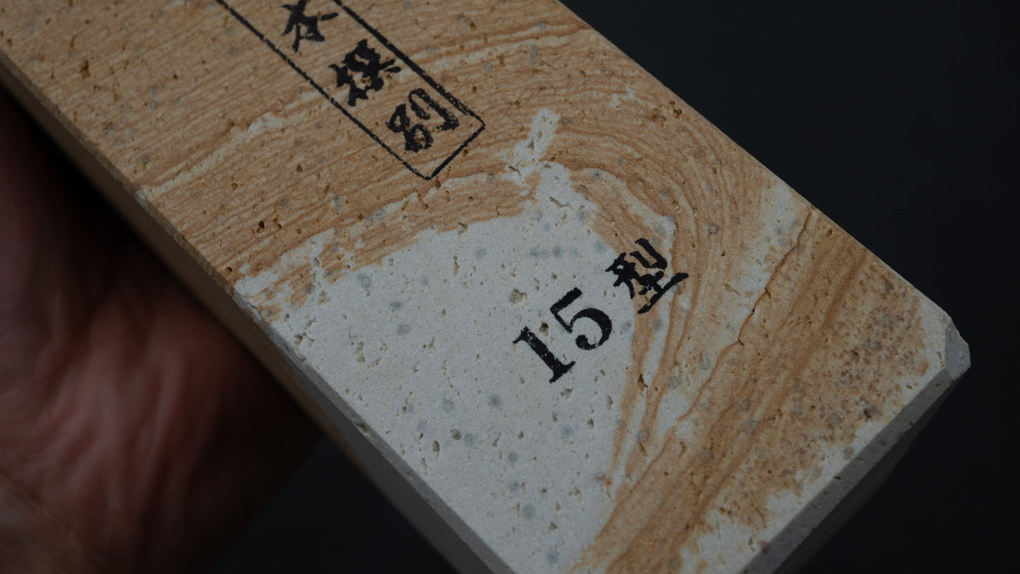 Morihei Amakusa Natural Stone Type 15 - HITOHIRA