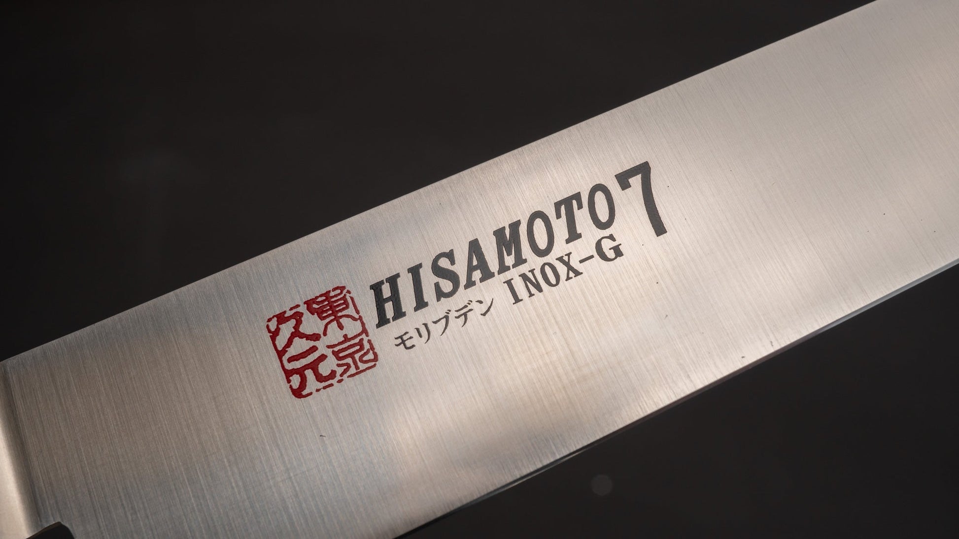 Morihei Hisamoto INOX Sujihiki 240mm Pakka Handle - HITOHIRA