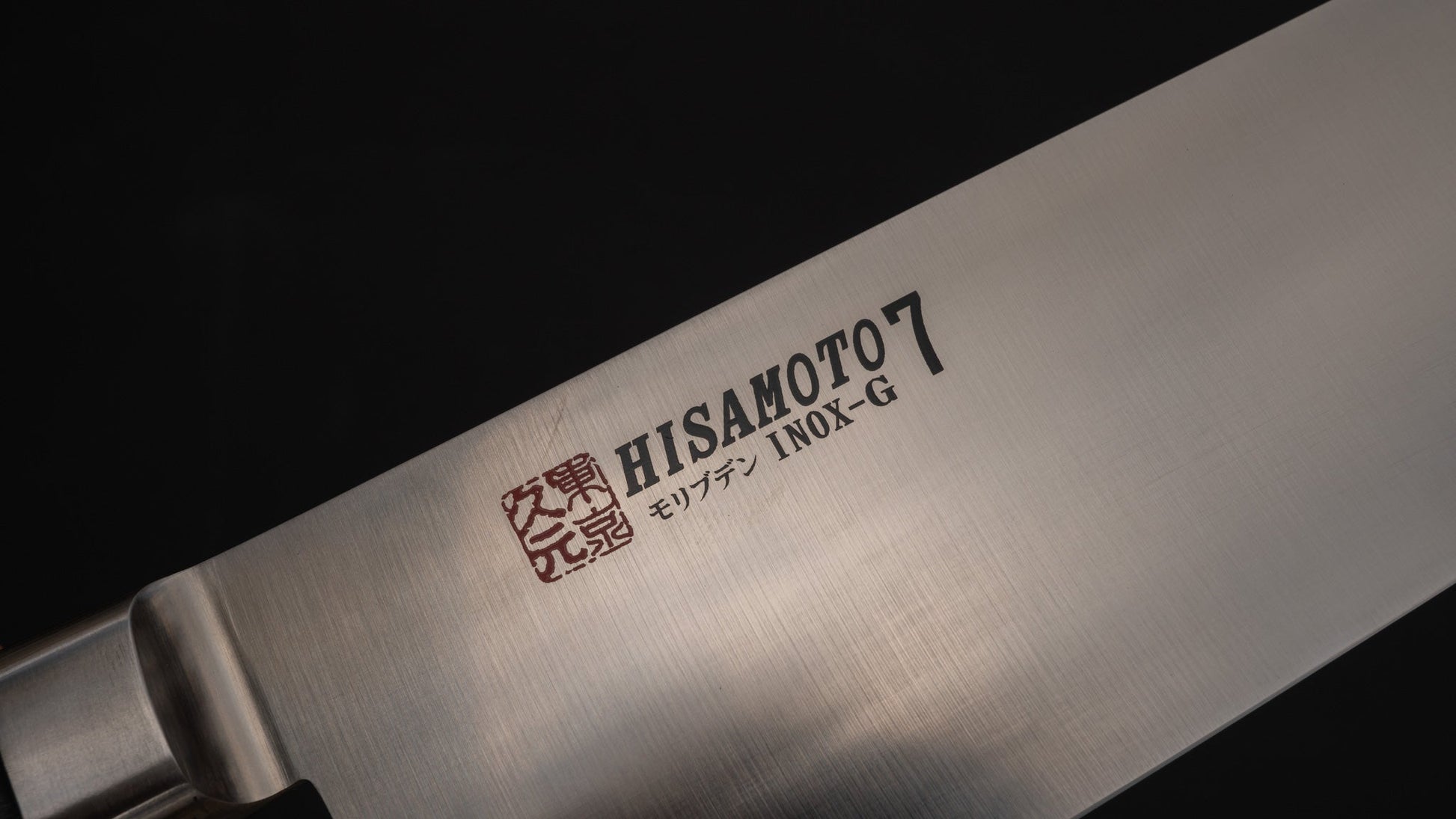 Morihei Hisamoto INOX Gyuto 300mm Pakka Handle - HITOHIRA