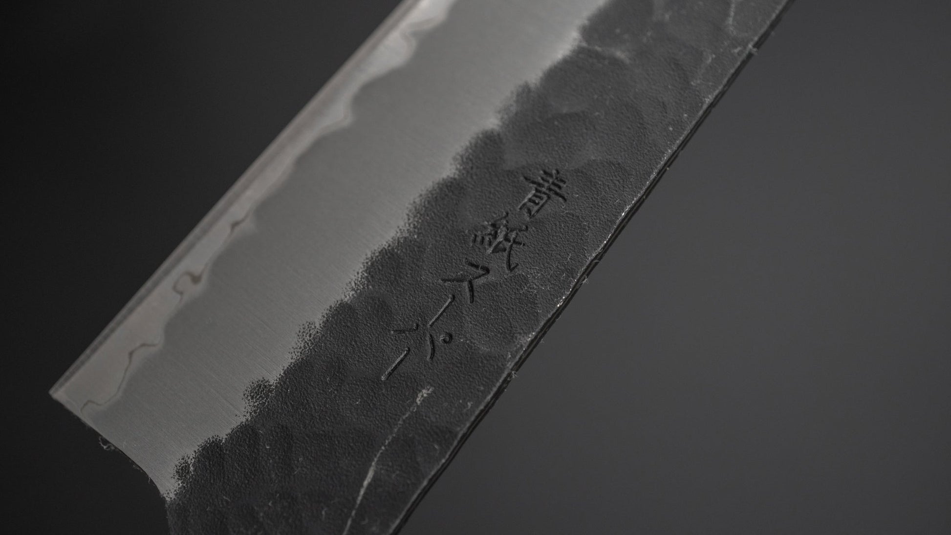 Hitohira Futana SB Kuro Tsuchime Petty 150mm Cherry Wood Handle - HITOHIRA