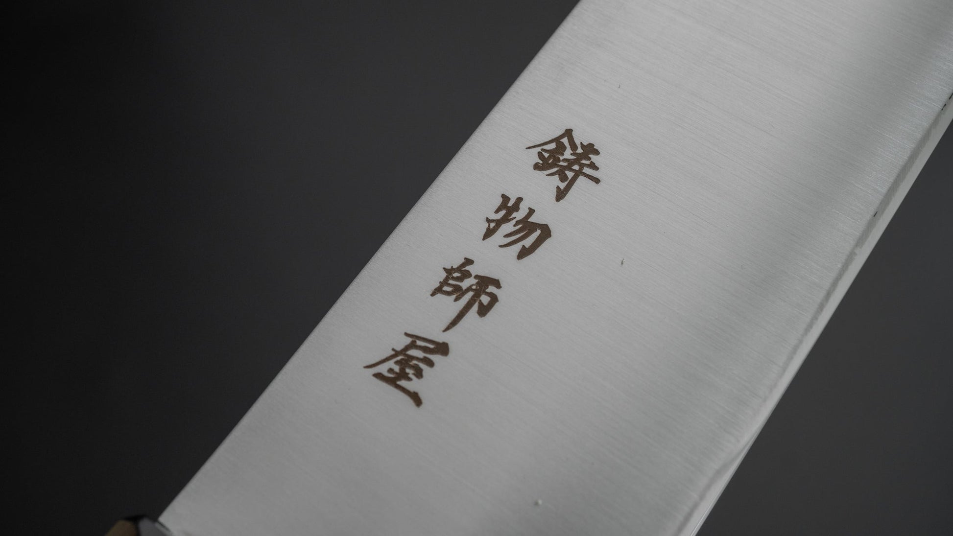 Hitohira Imojiya TH Stainless Nakiri 175mm Pakka Handle (Wa) - HITOHIRA