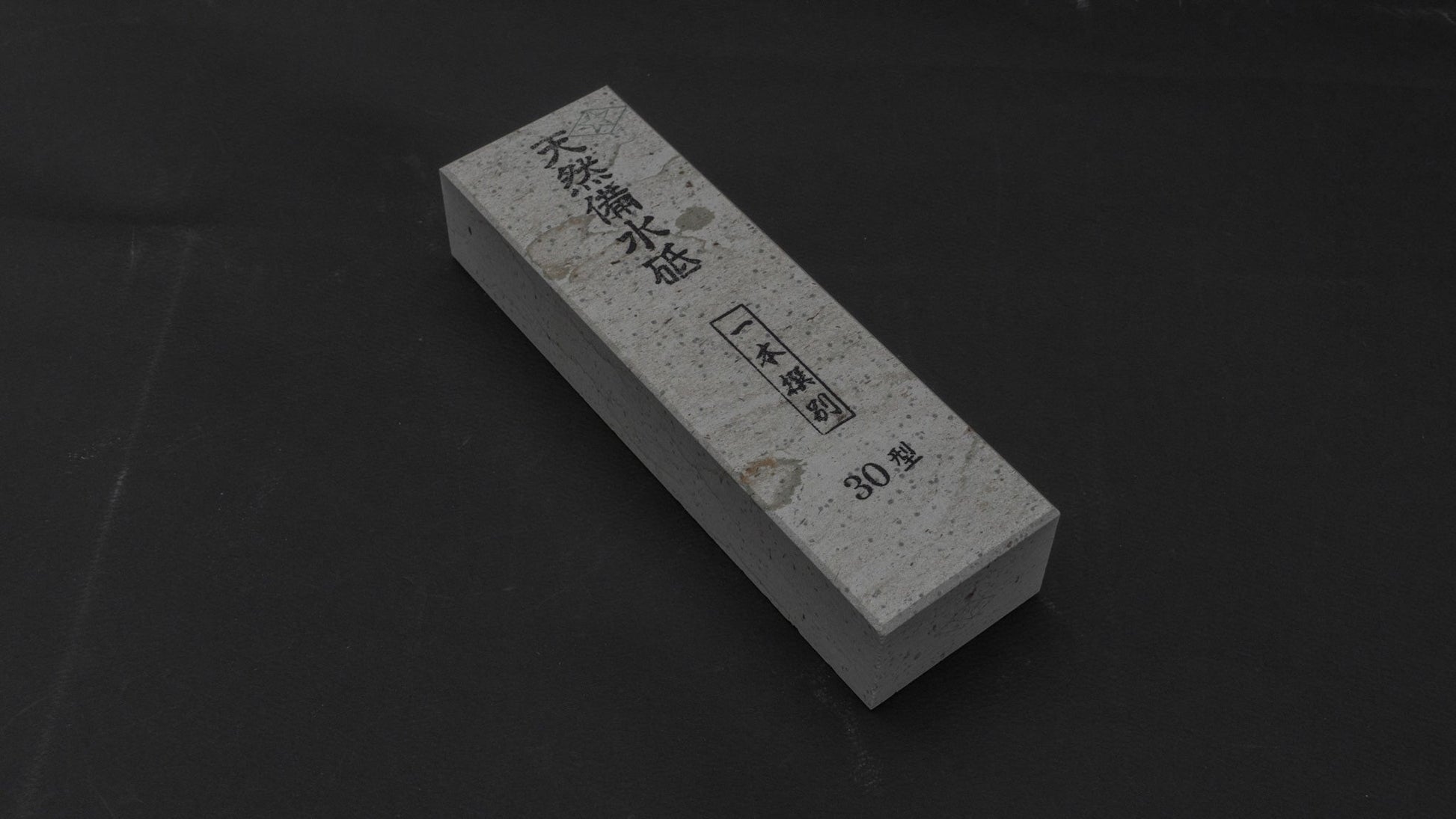 Morihei Binsui Natural Stone Type 30 - HITOHIRA