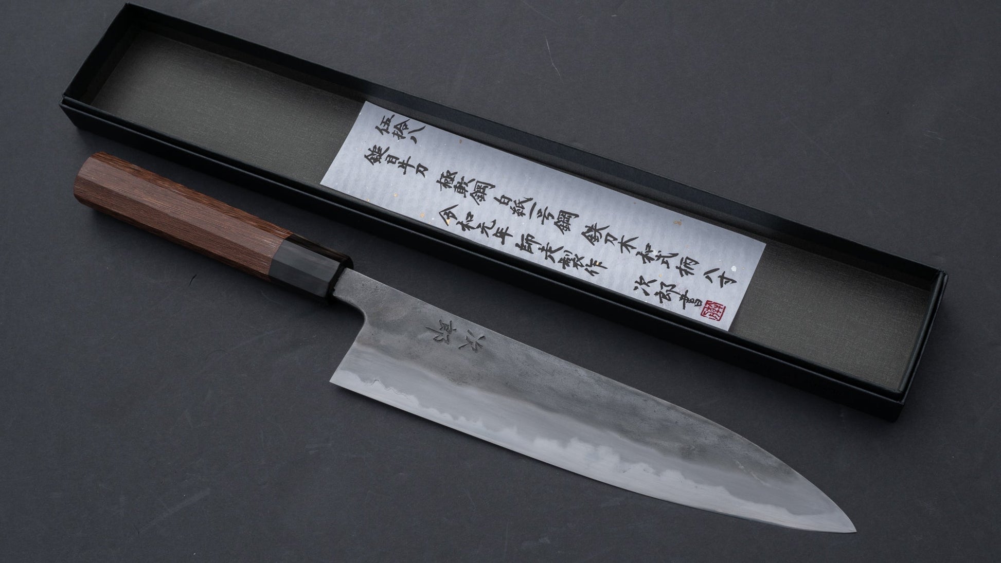 Jiro Tsuchime Wa Gyuto 240mm Taihei Tagayasan Handle (#058) | HITOHIRA