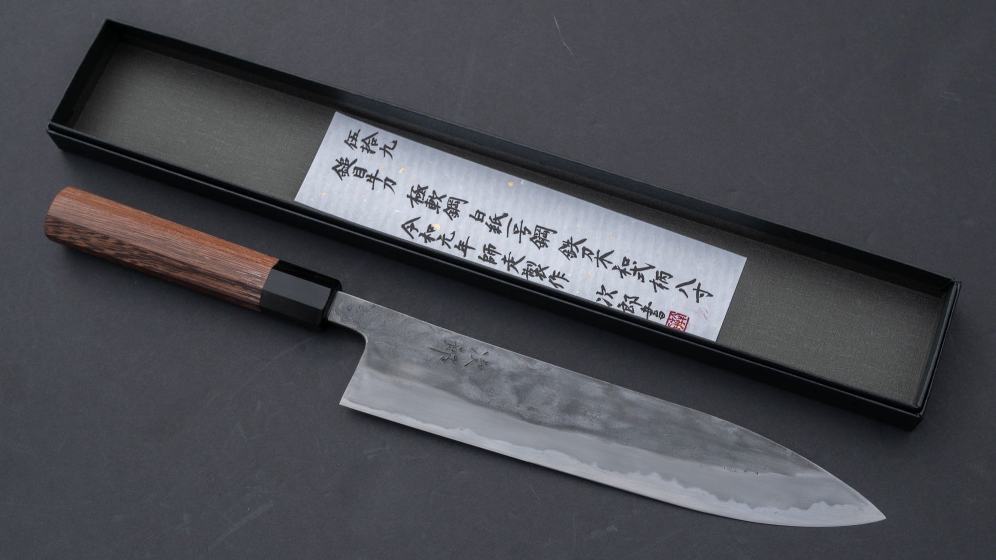 Jiro Tsuchime Wa Gyuto 240mm Taihei Tagayasan Handle (#059) | HITOHIRA