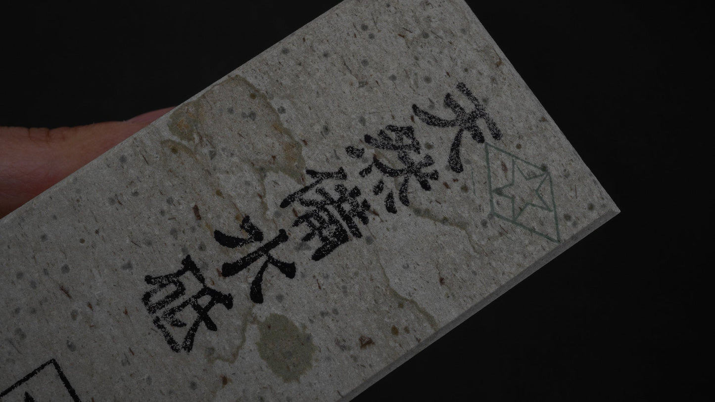 Morihei Binsui Natural Stone Type 30 - HITOHIRA