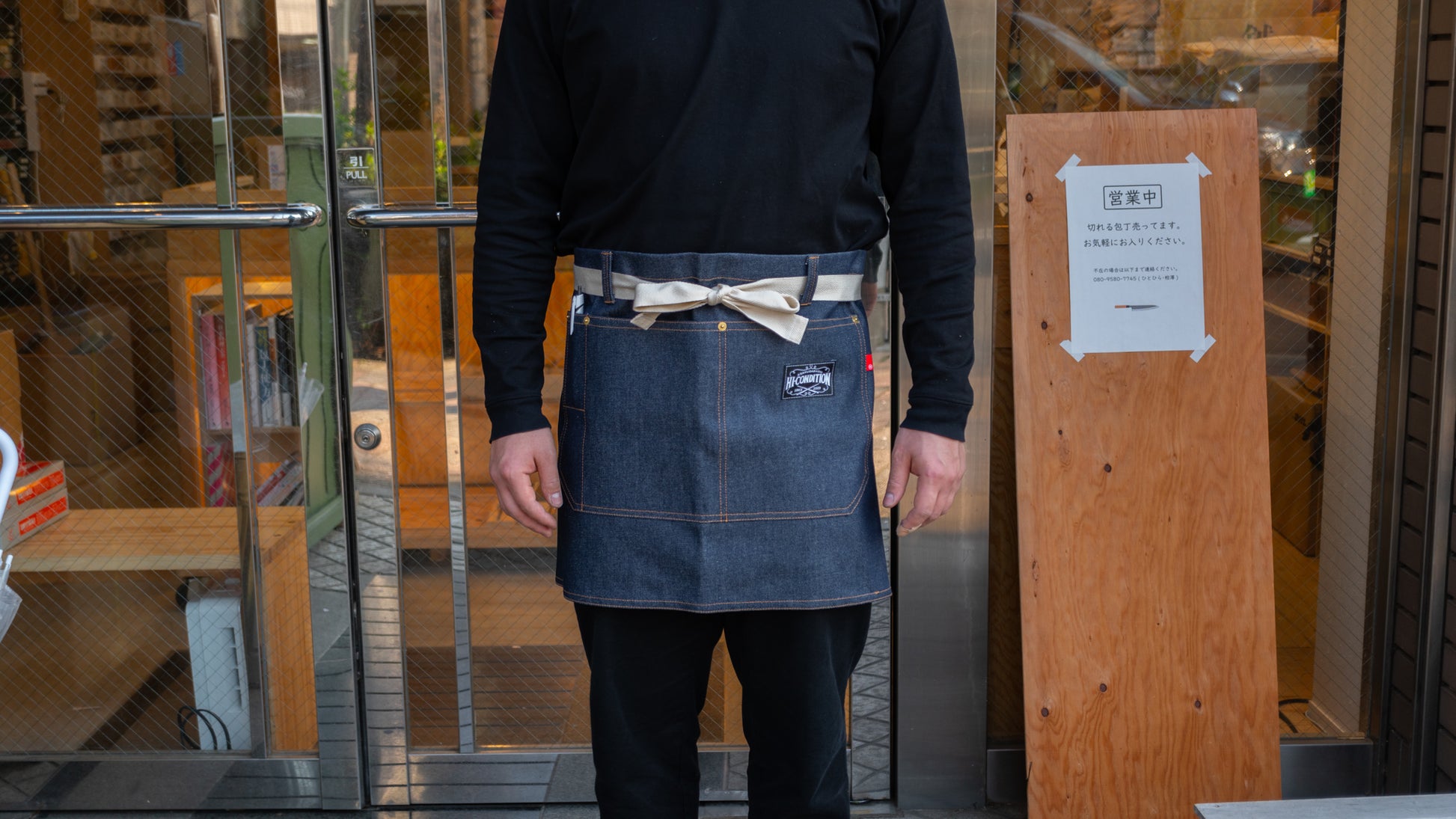 HI-CONDITION Japanese Denim Half Apron - HITOHIRA