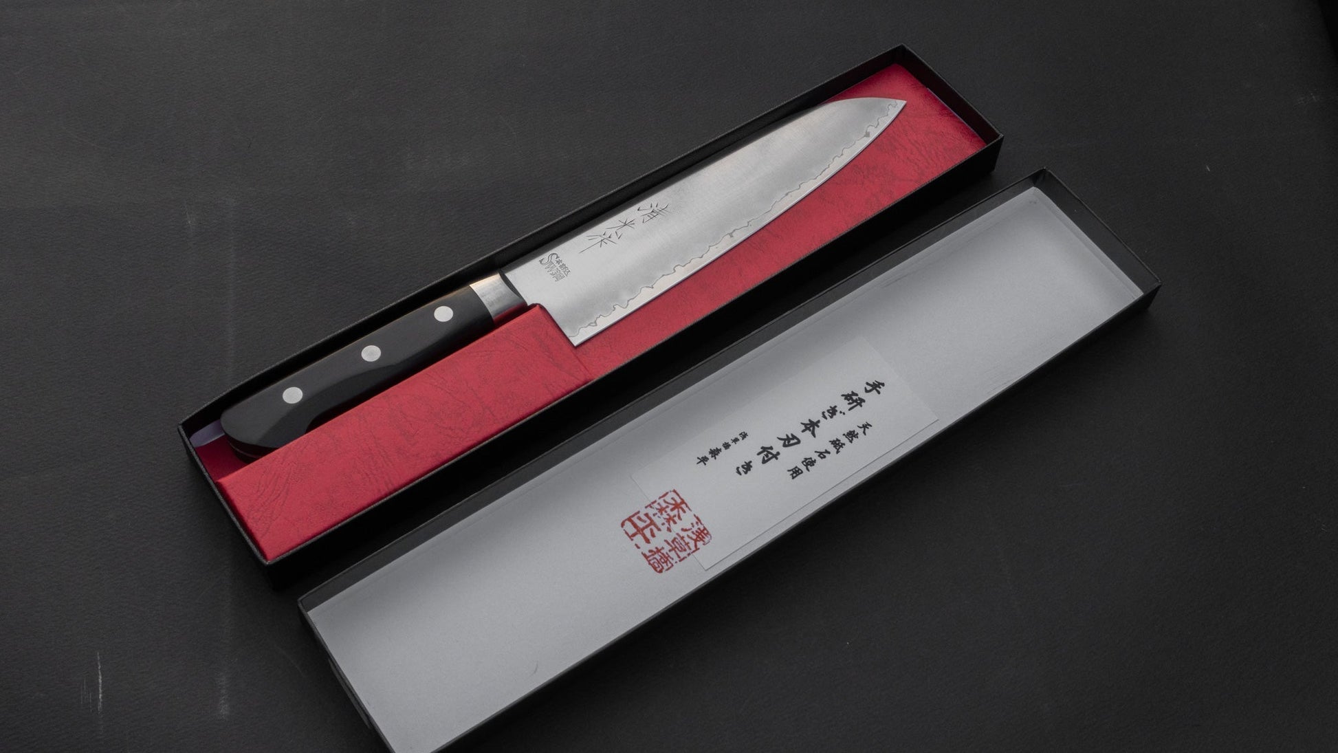 Morihei Kiyomitsu Sandvik Gyuto 180mm Pakka Handle - HITOHIRA