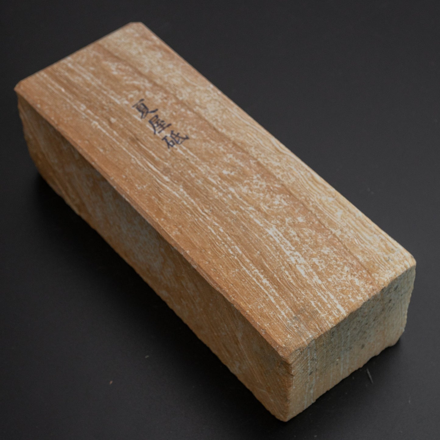 Morihei Natsuya Natural Stone (No.069) - HITOHIRA