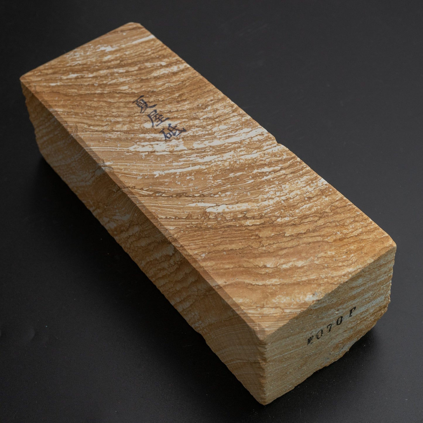 Morihei Natsuya Natural Stone (No.070P) - HITOHIRA