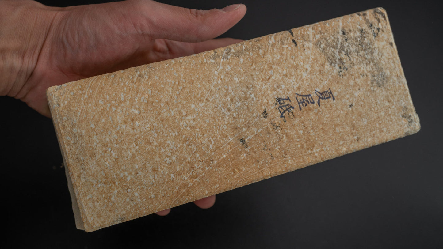 Morihei Natsuya Natural Stone (No.075) - HITOHIRA