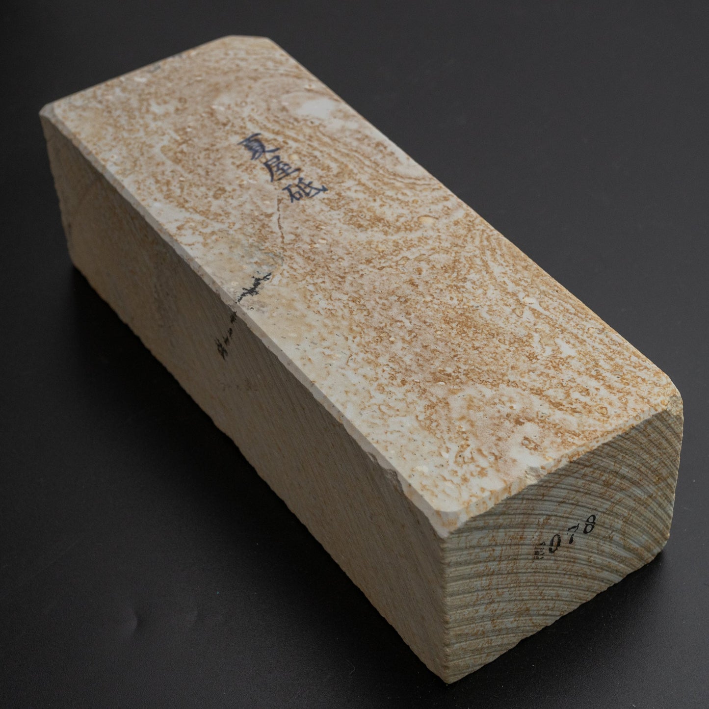 Morihei Natsuya Natural Stone (No.078) - HITOHIRA