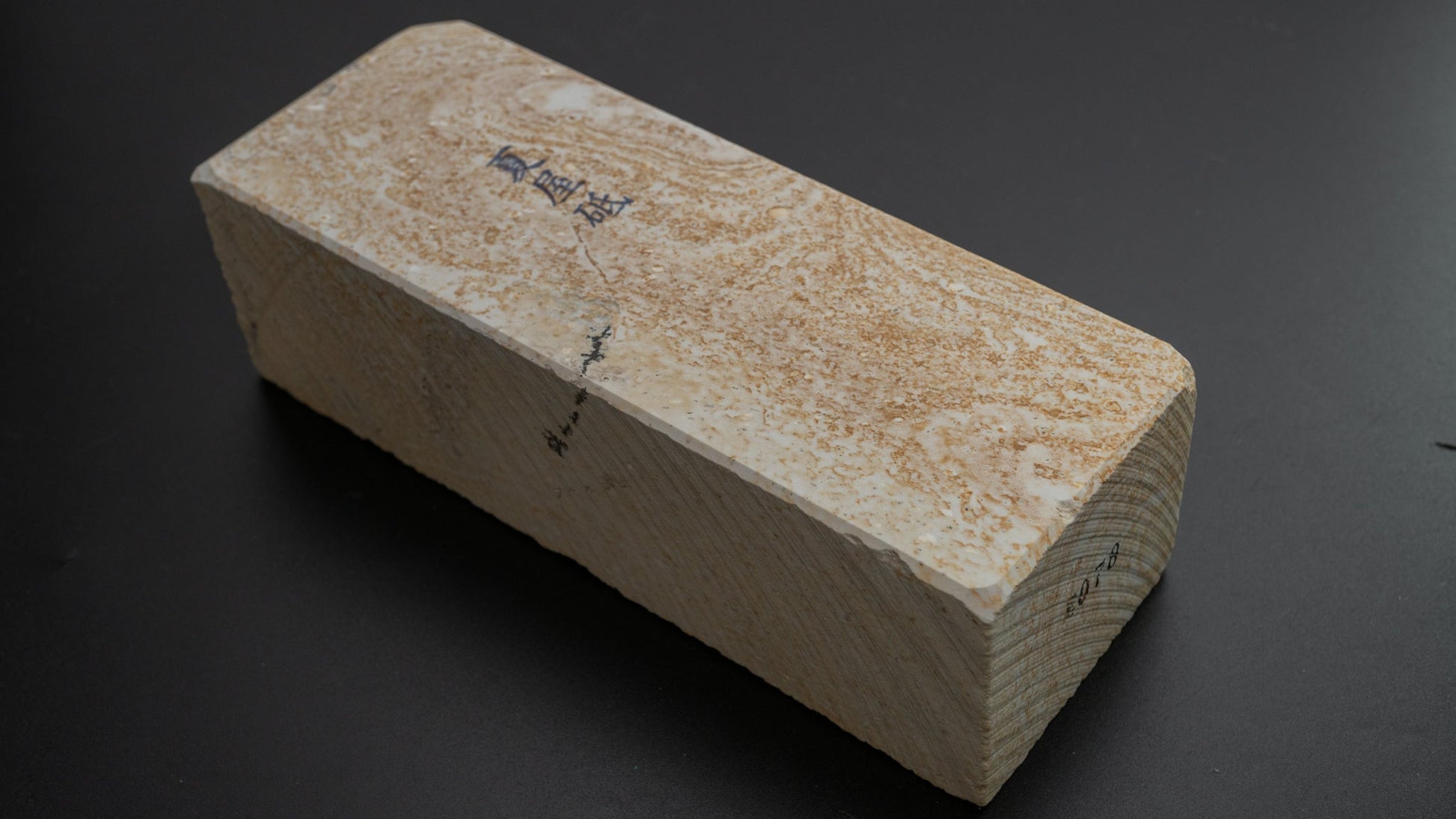 Morihei Natsuya Natural Stone (No.078) - HITOHIRA