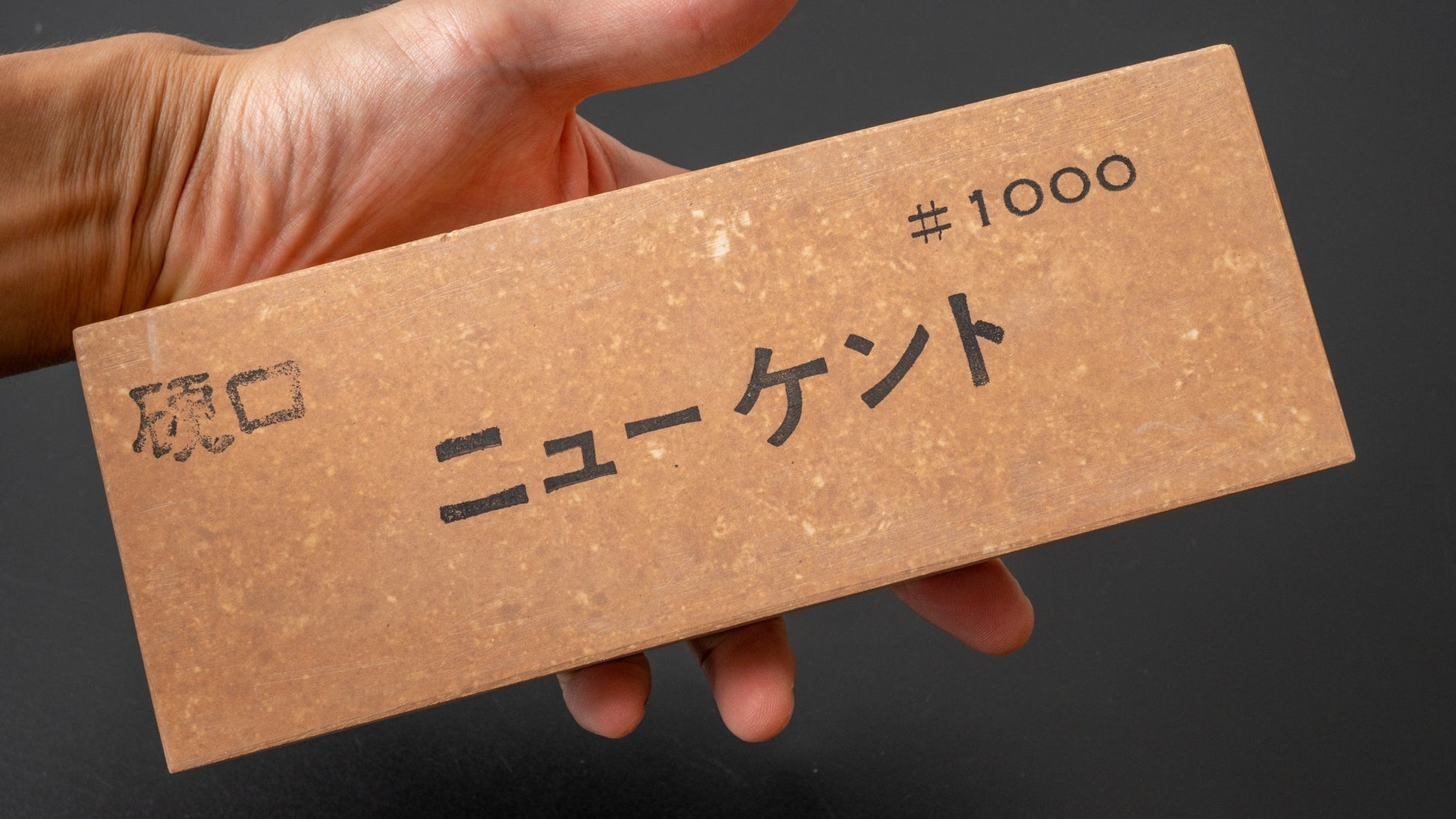 Tanaka Toishi New Kent Whetstone #1000 (Harder) - HITOHIRA