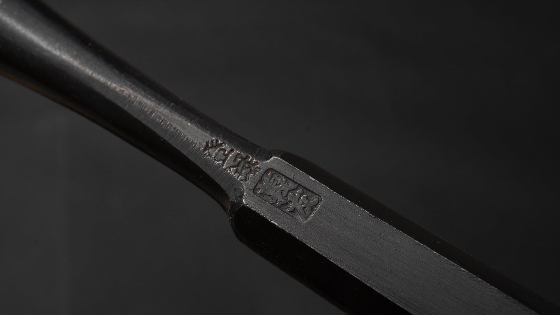 Morihei Yoshitomo Chisel 12mm - HITOHIRA