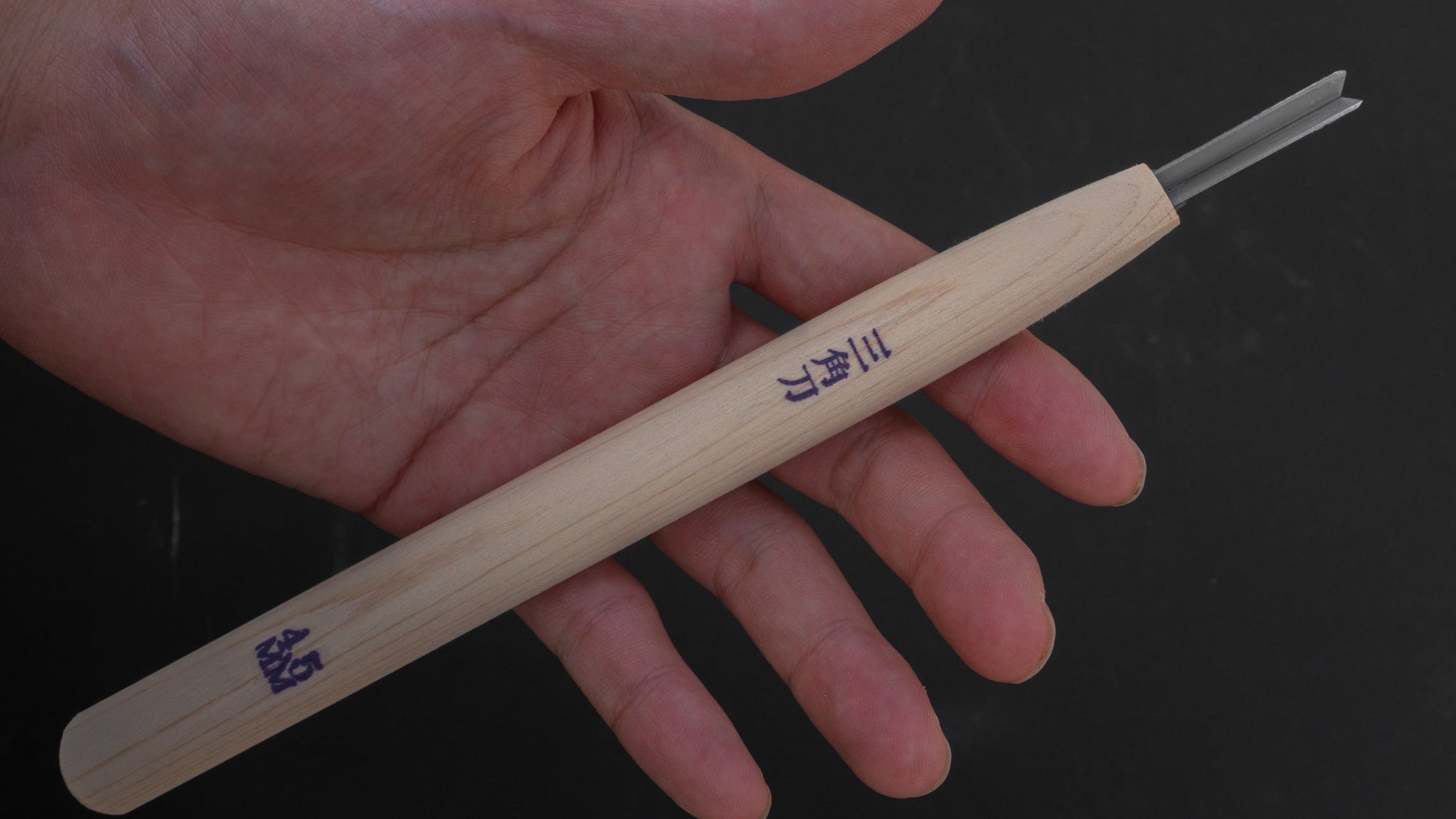 Morihei Kikuyu Cho-Koku-Tou Wood Carving Knife 4.5mm (Sankaku) | HITOHIRA