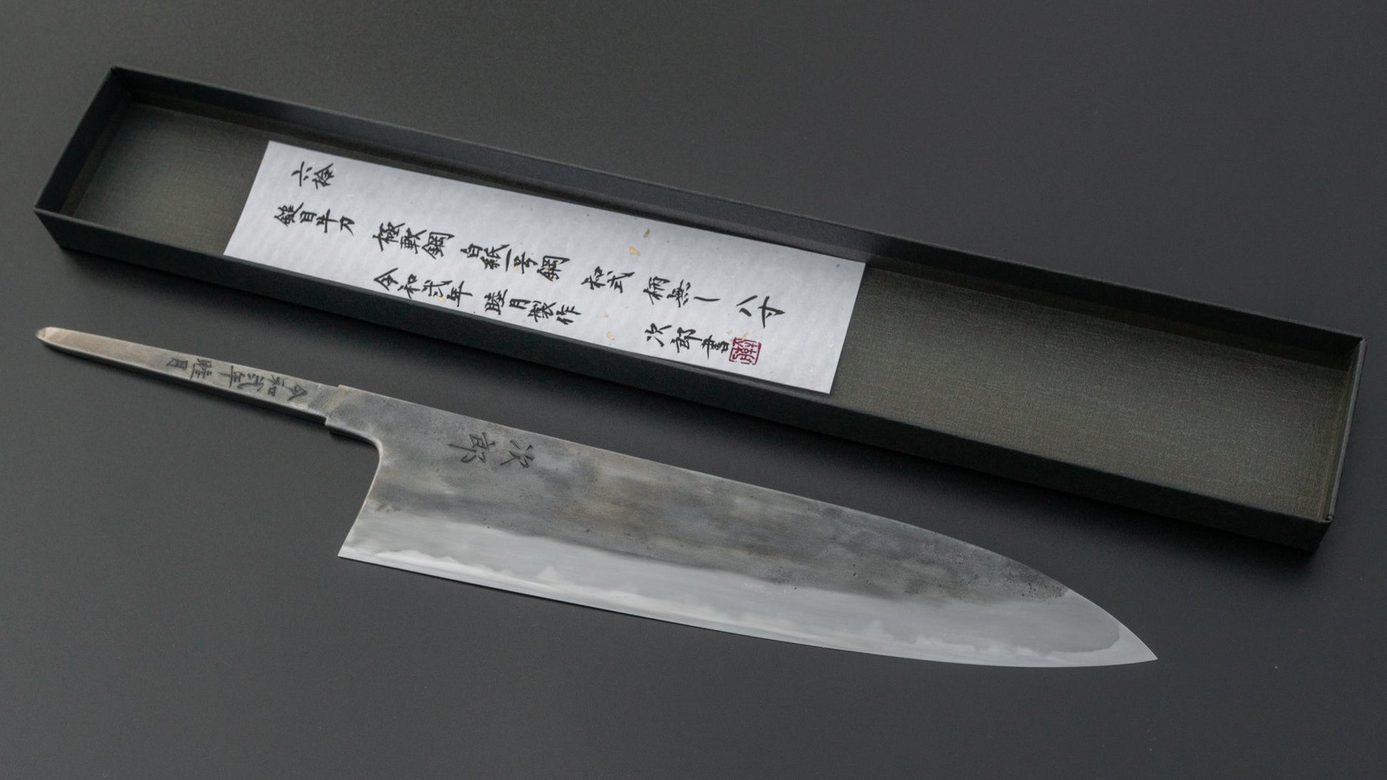 Jiro Tsuchime Wa Gyuto 240mm (#060/ No Handle) | HITOHIRA