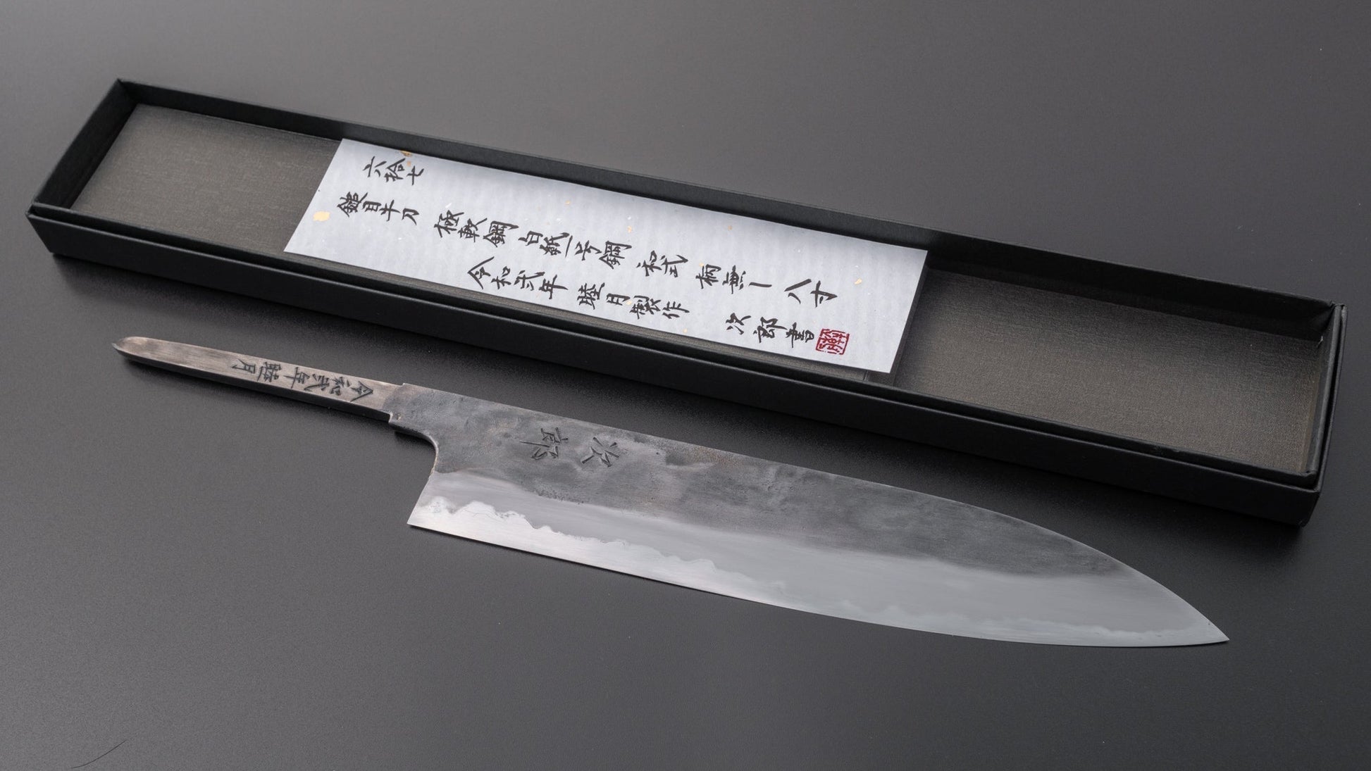 Jiro Tsuchime Wa Gyuto 240mm (#067/ Discounted/ No Handle) | HITOHIRA