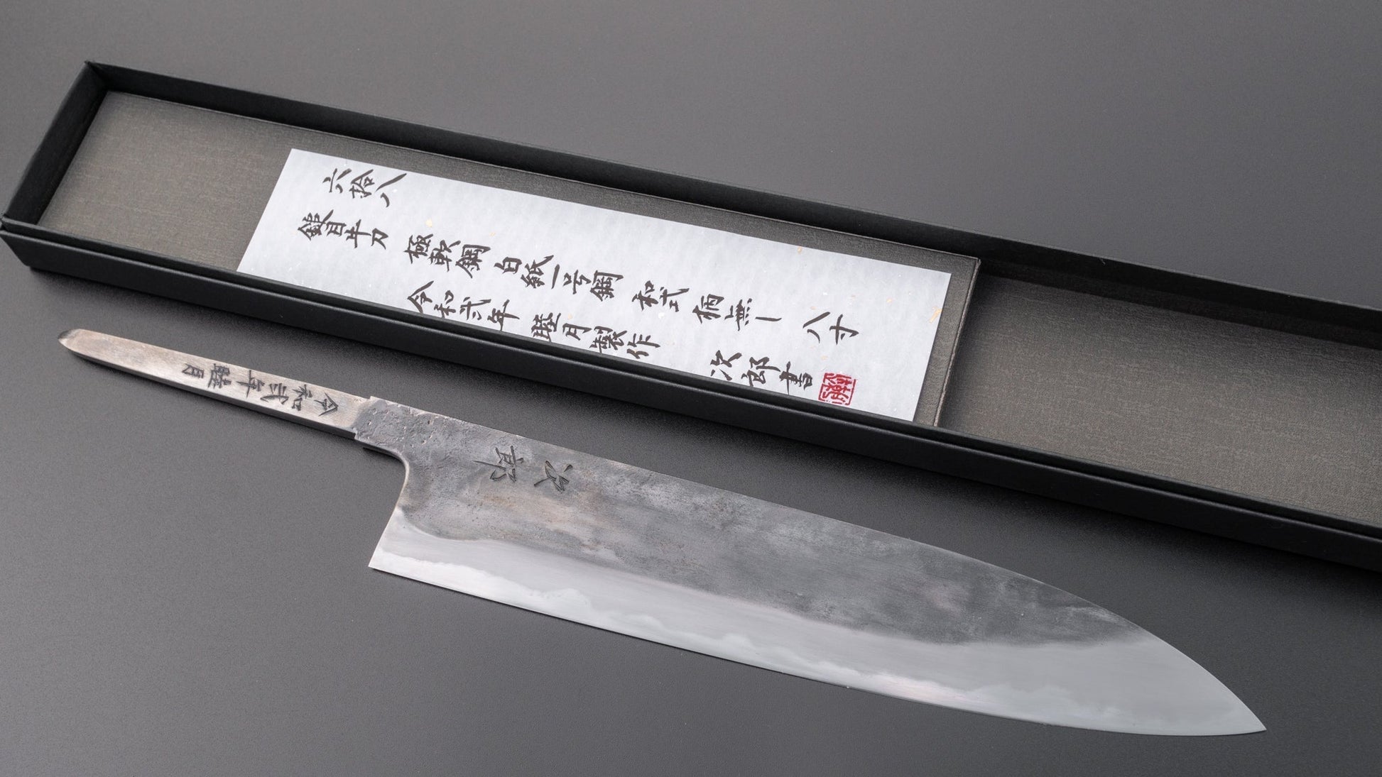 Jiro Tsuchime Wa Gyuto 240mm (#068/ No Handle) | HITOHIRA