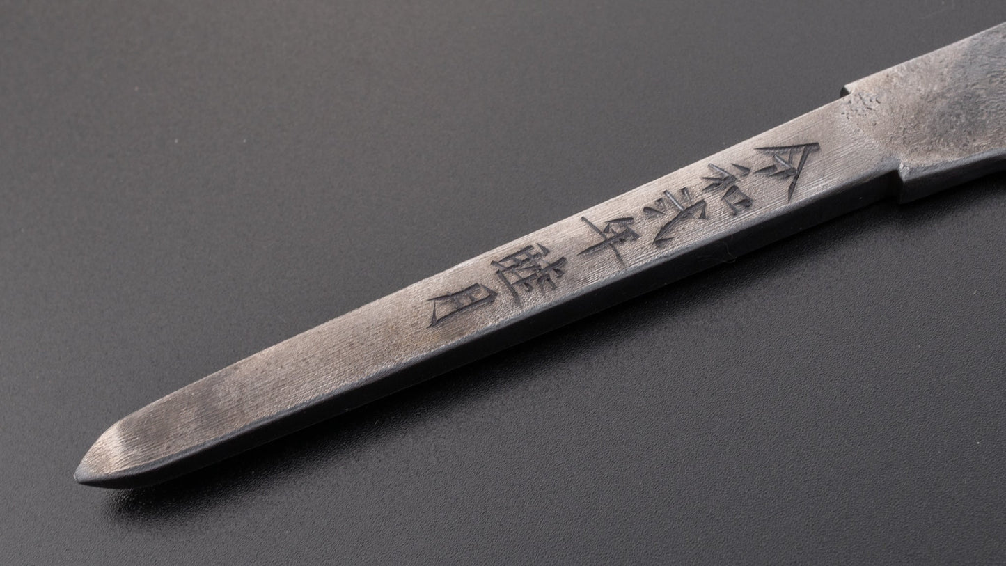 Jiro Tsuchime Wa Gyuto 240mm (#066/ No Handle) | HITOHIRA