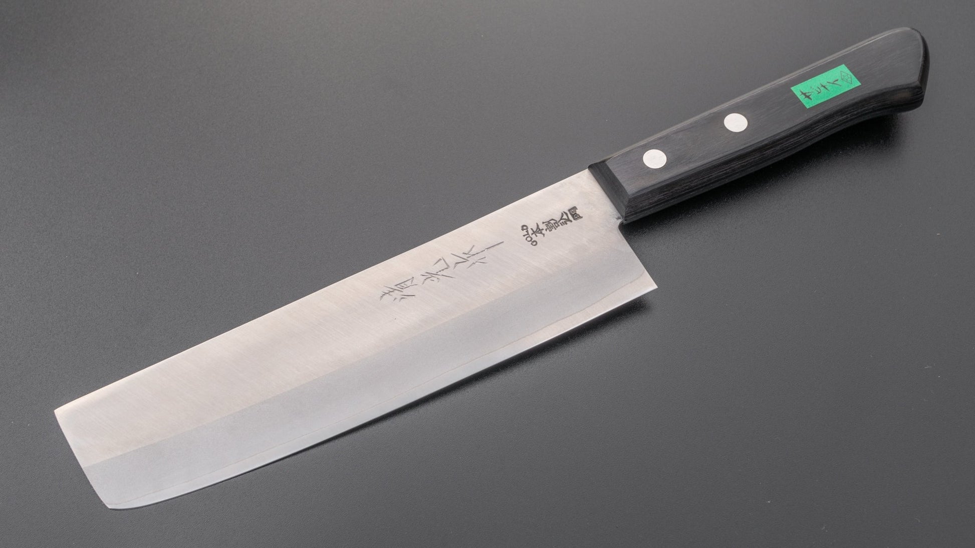 Morihei Kiyomitsu 80G Nakiri 165mm Pakka Handle | HITOHIRA