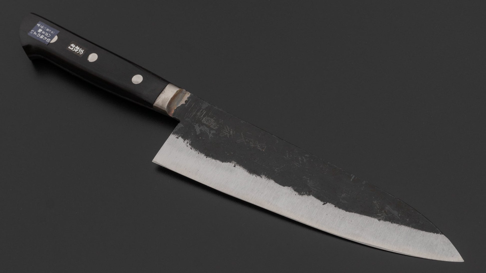 Morihei Hisamoto Kurouchi White #1 Gyuto 180mm Pakka Handle | HITOHIRA