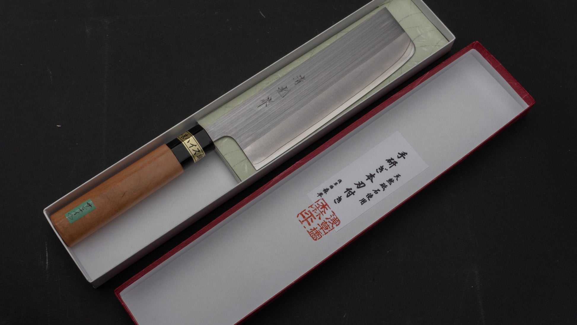 Morihei Kiyomitsu PM Steel Nakiri 165mm Sakura Handle - HITOHIRA