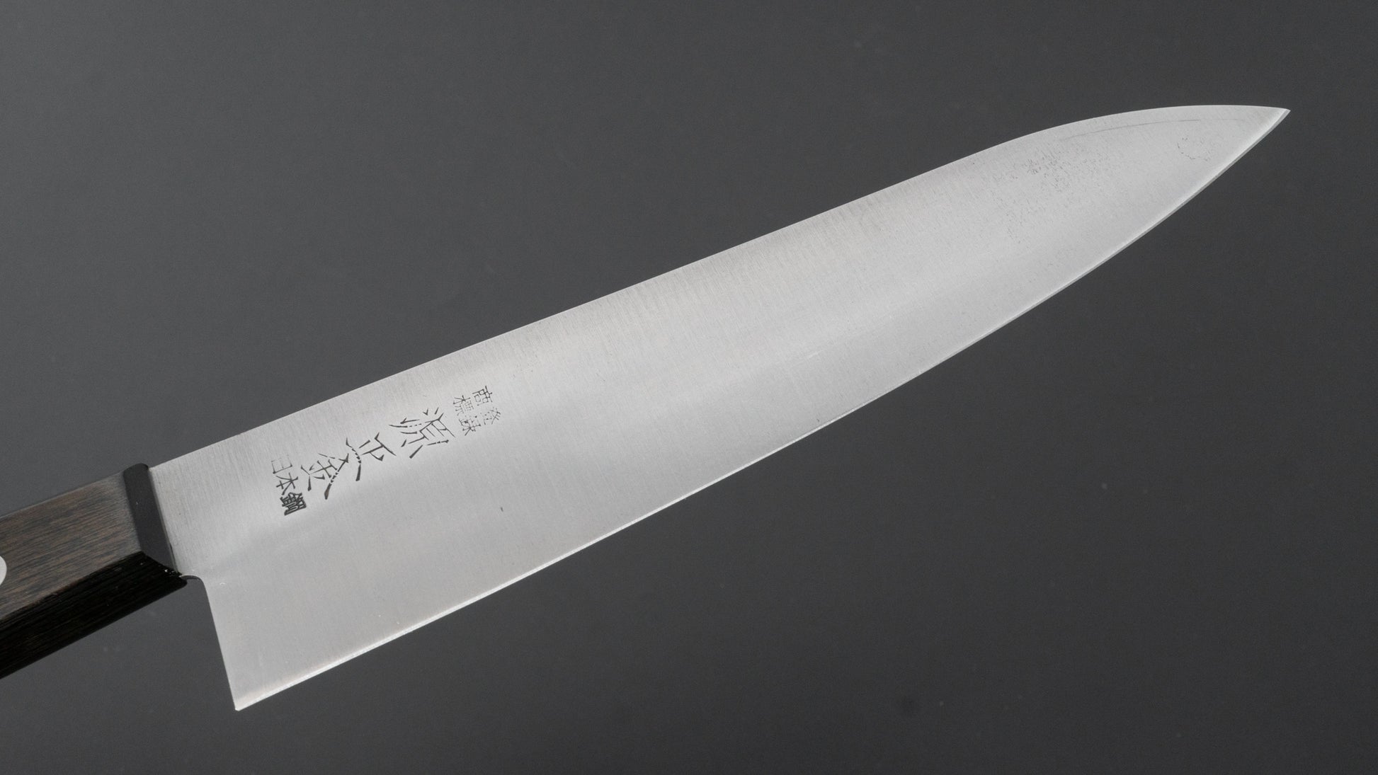 Masakane Vintage SK Gyuto 195mm Pakka Handle (No Bolster) - HITOHIRA