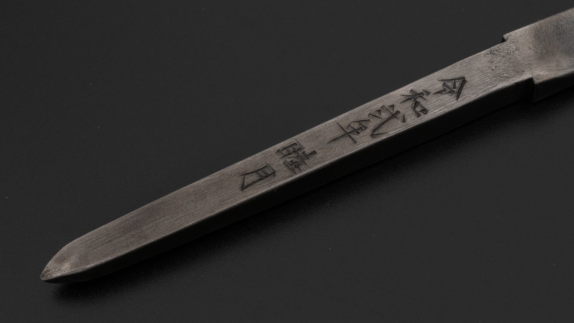 Jiro Tsuchime Wa Gyuto 240mm (#064/ No Handle) | HITOHIRA