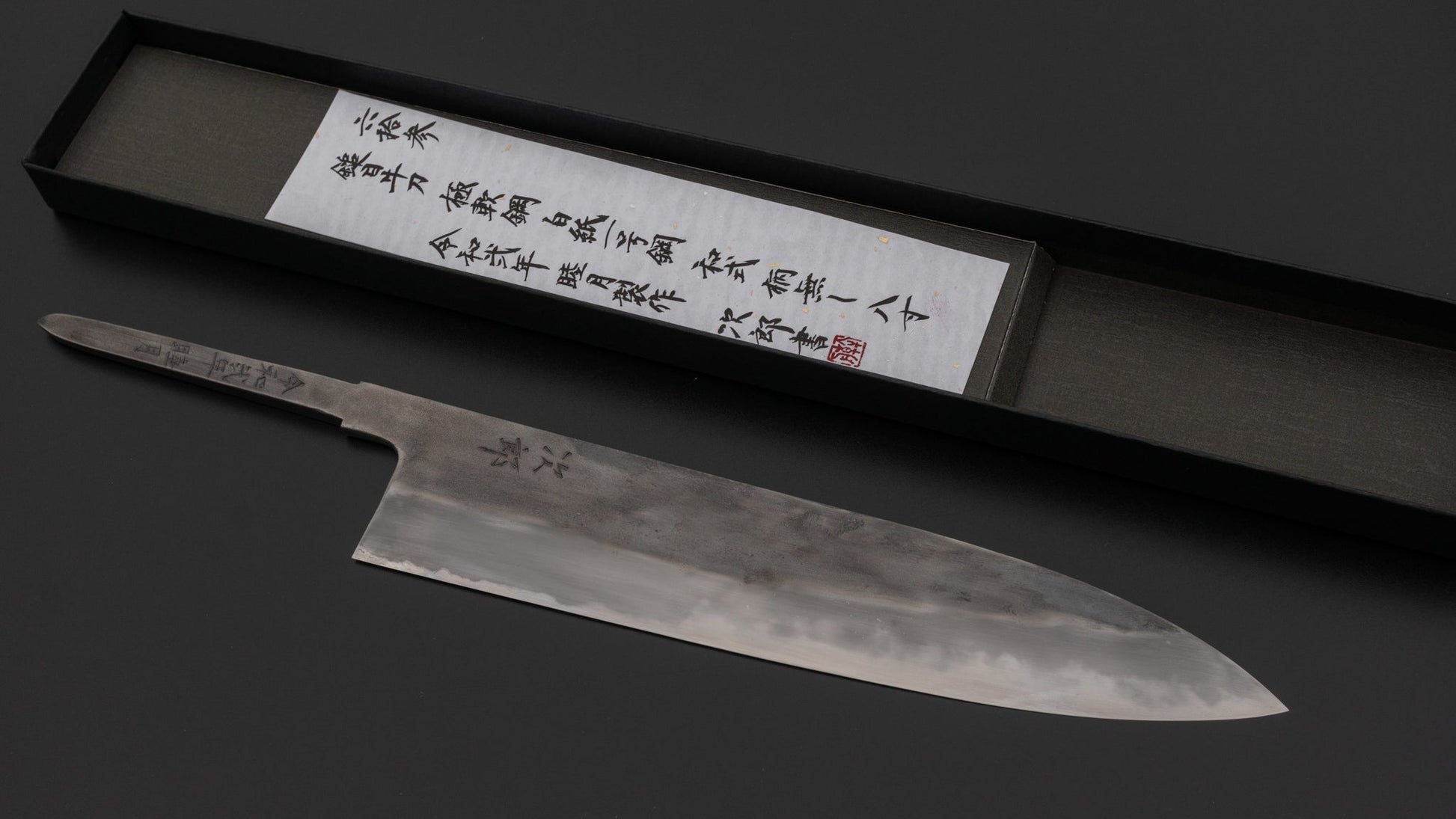 Jiro Tsuchime Wa Gyuto 240mm (#063/ No Handle) | HITOHIRA