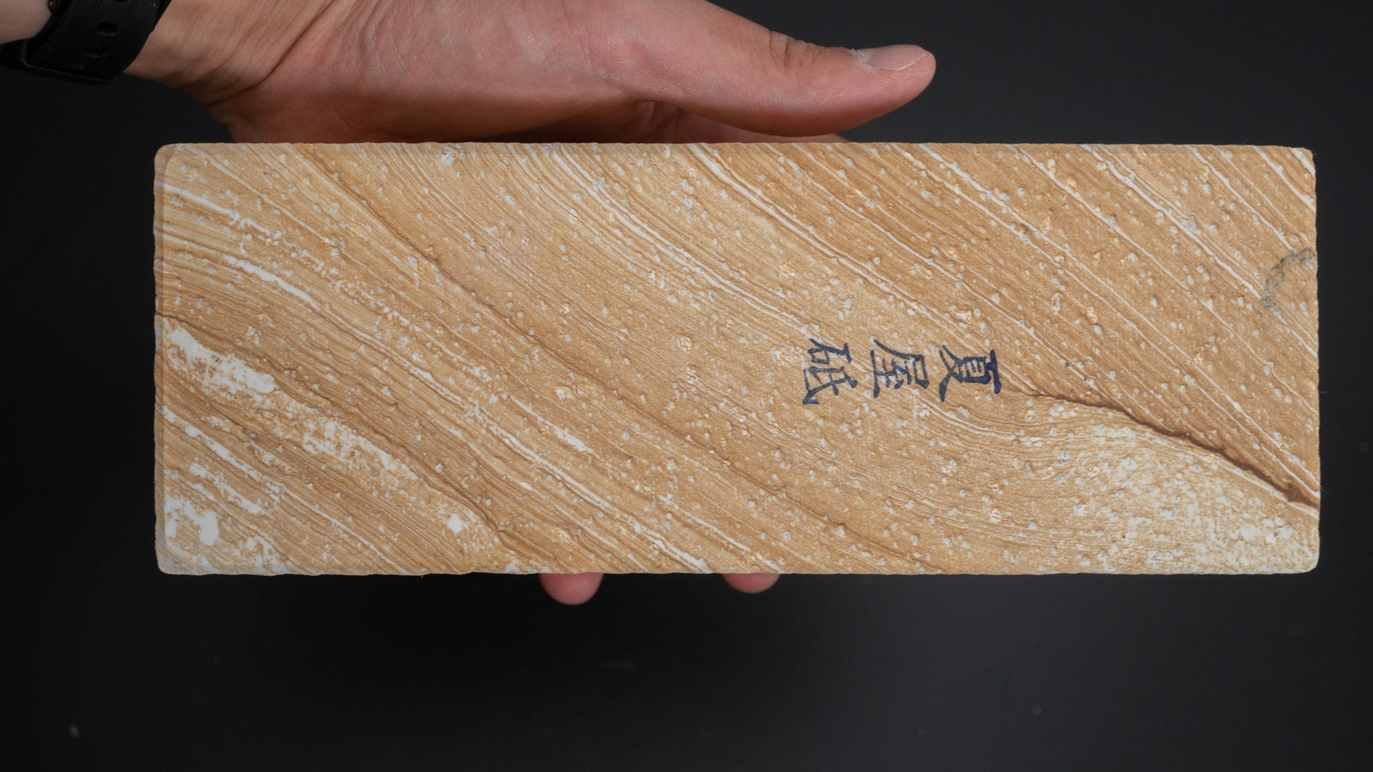 Morihei Natsuya Natural Stone (No.057) - HITOHIRA