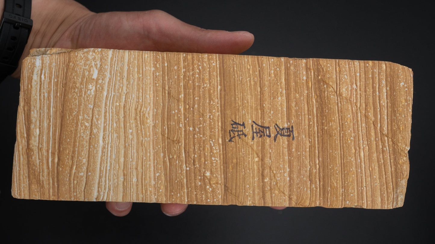 Morihei Natsuya Natural Stone (No.099) - HITOHIRA